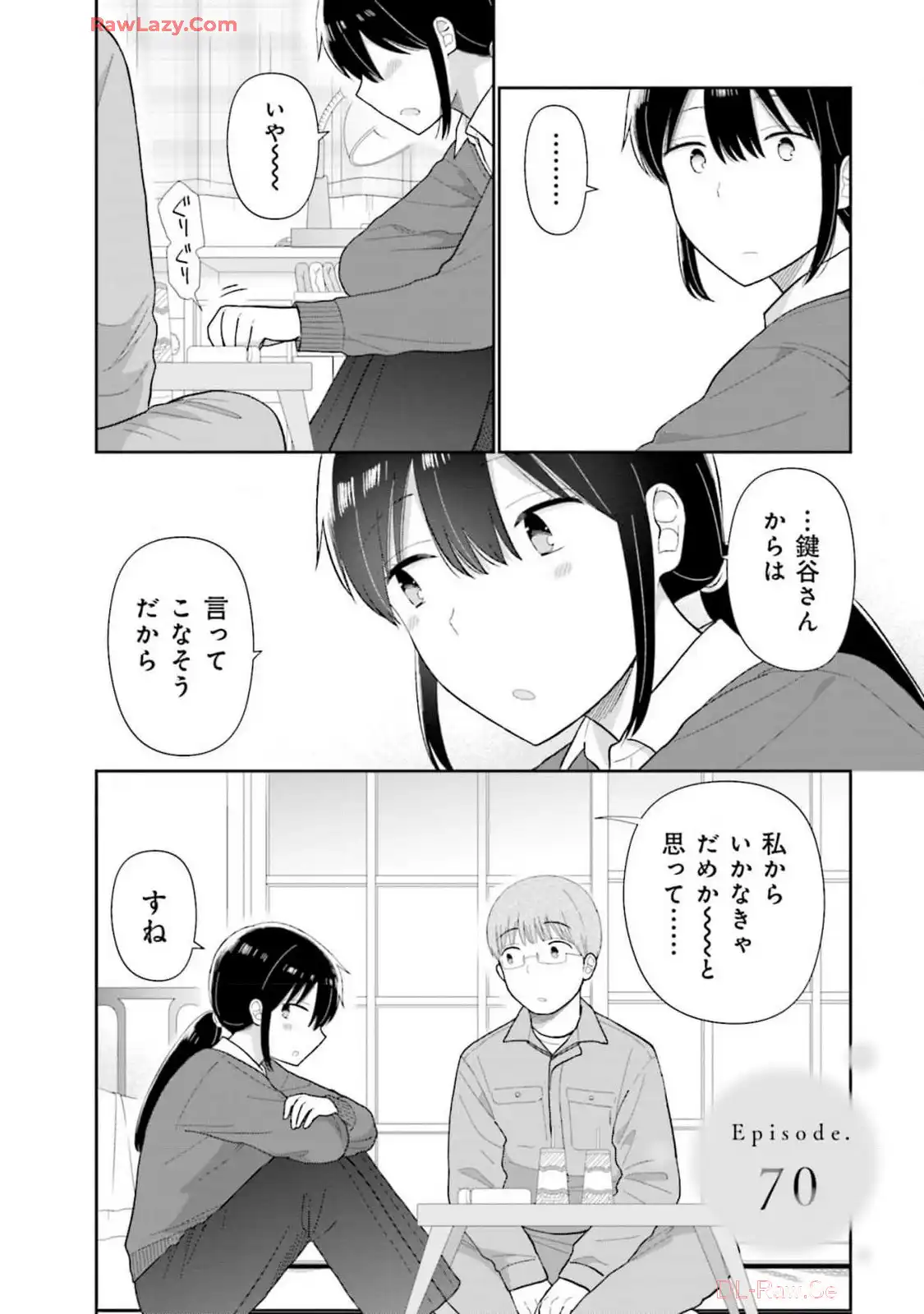 瓜を破る - raw - 第70話 - https://jpgg.ffgg.to/JPGG/04120513/iqiqtpcnboo.webp