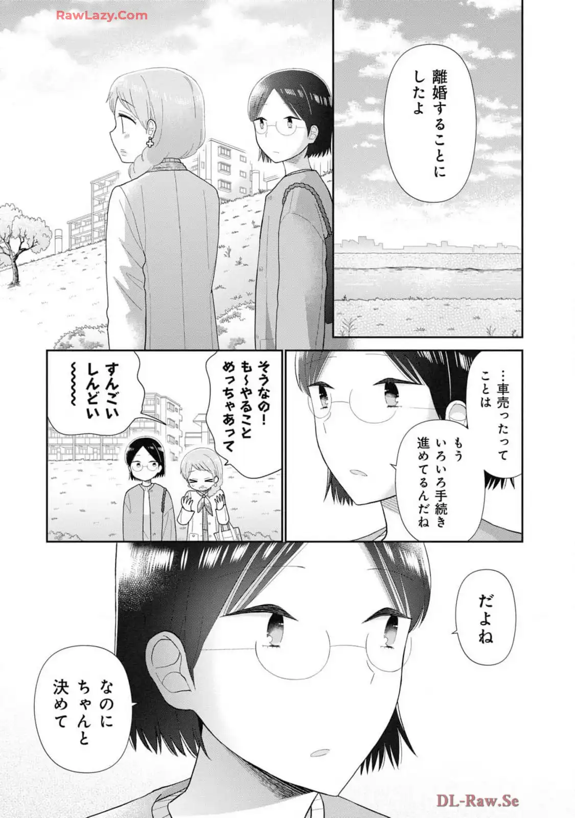 瓜を破る - raw - 第73話 - https://jpgg.ffgg.to/JPGG/04120513/jm00veqclko.webp