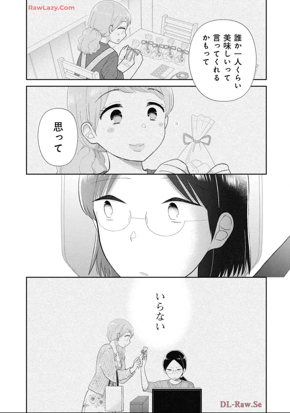 瓜を破る - raw - 第72話 - https://jpgg.ffgg.to/JPGG/04120513/mmr1zy2zuwx.webp