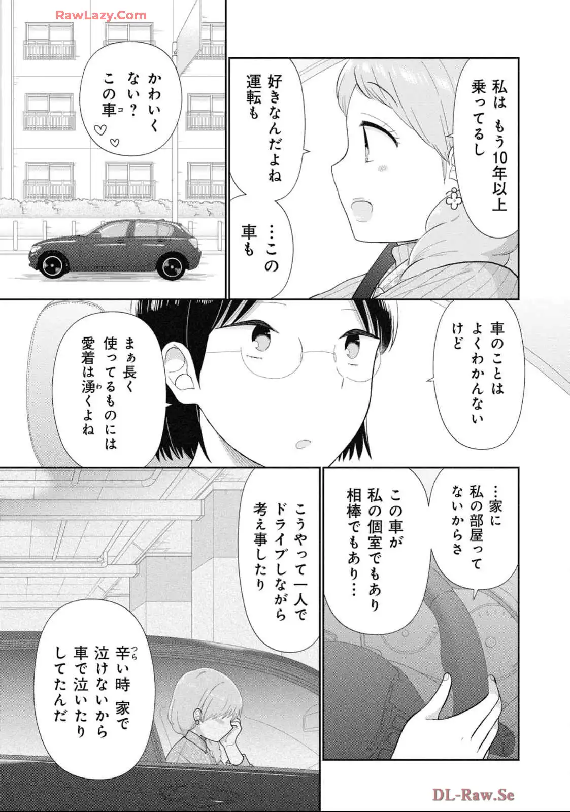 瓜を破る - raw - 第72話 - https://jpgg.ffgg.to/JPGG/04120513/nvyhw5f1fqq.webp