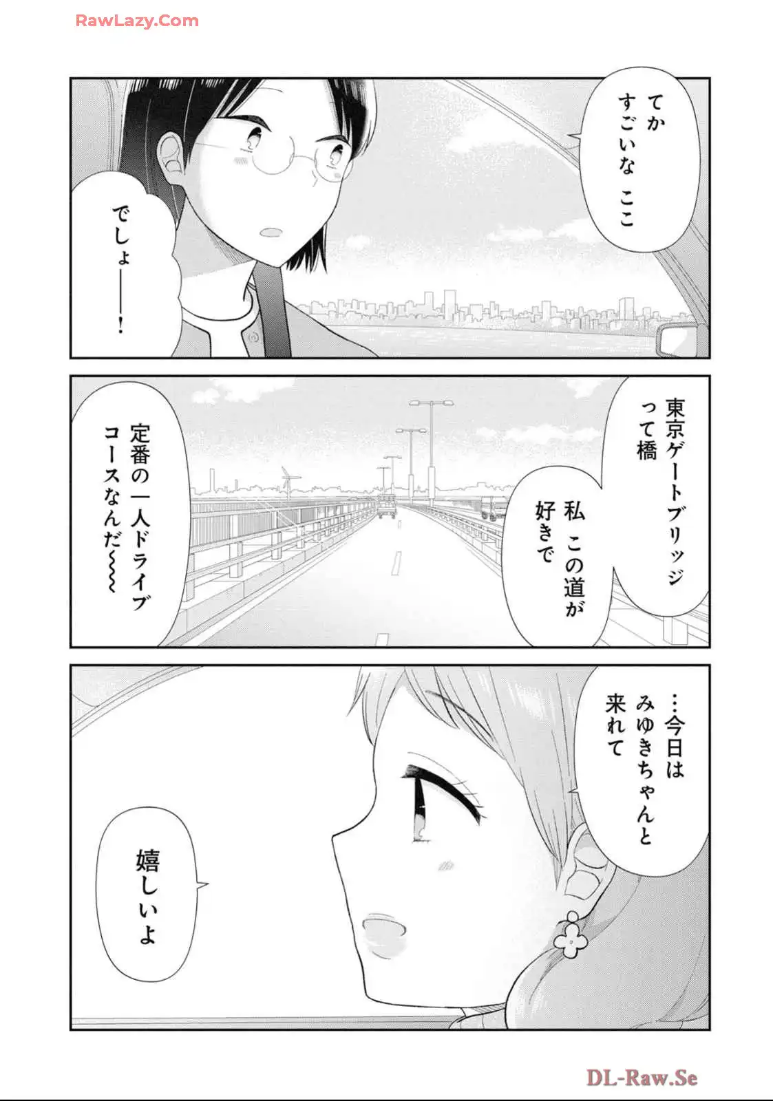 瓜を破る - raw - 第72話 - https://jpgg.ffgg.to/JPGG/04120513/ozo4gdhvbql.webp