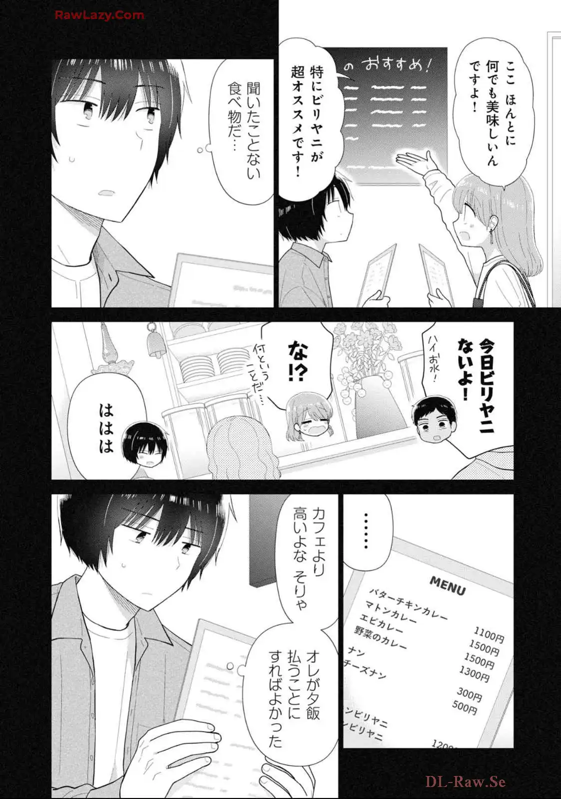 瓜を破る - raw - 第72話 - https://jpgg.ffgg.to/JPGG/04120513/szecr0nivbp.webp