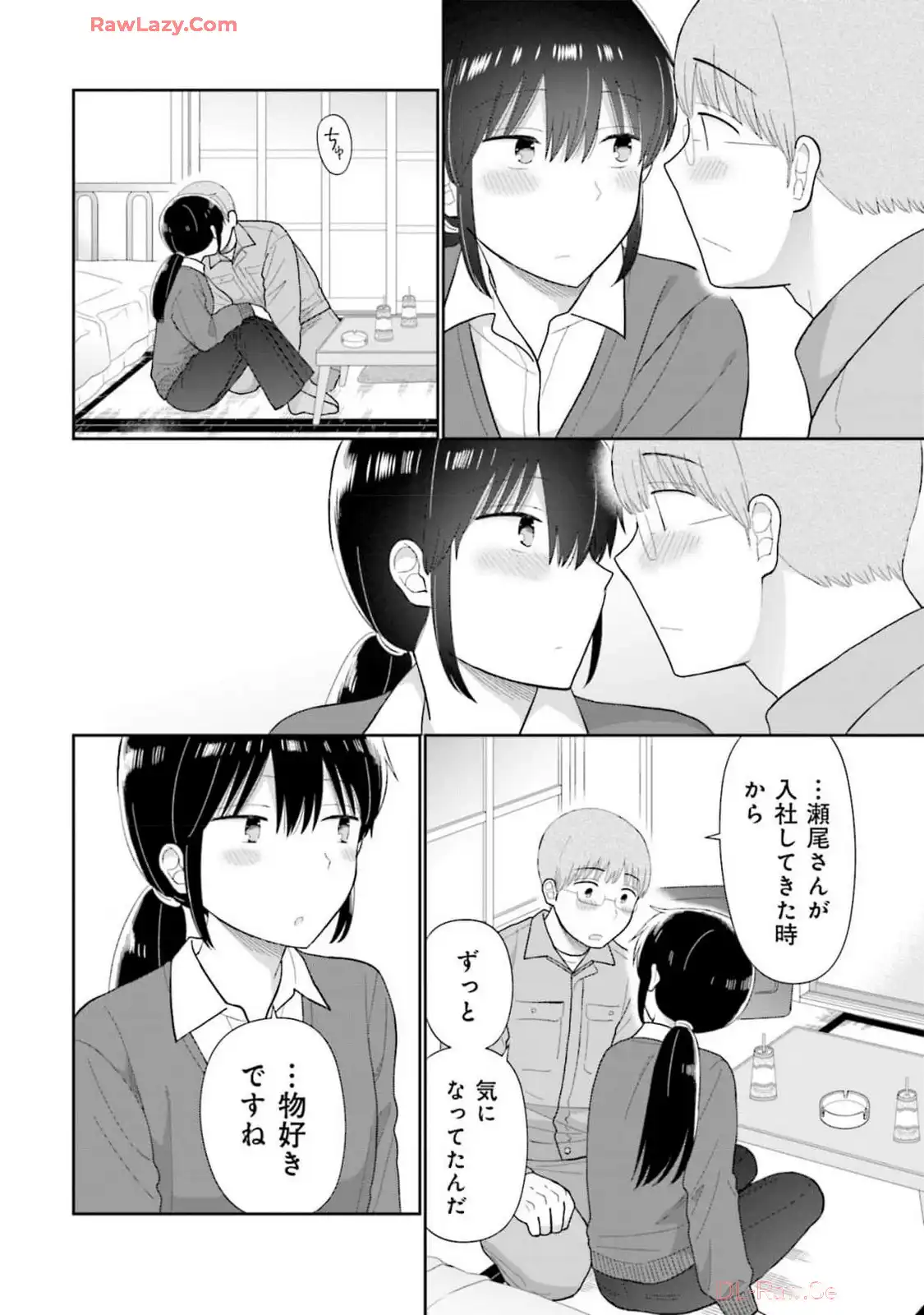 瓜を破る - raw - 第70話 - https://jpgg.ffgg.to/JPGG/04120513/vyd2pbhyff3.webp