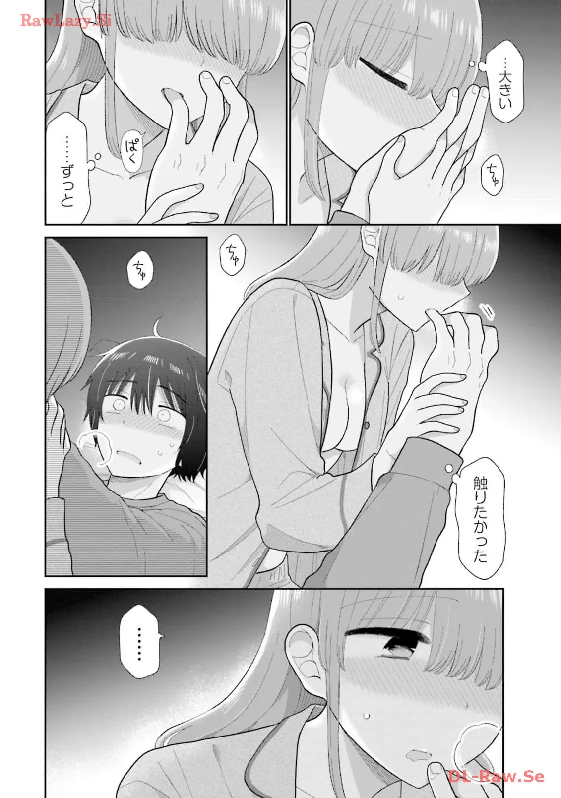 瓜を破る - raw - 第63話 - https://jpgg.ffgg.to/JPGG/04120514/0ingrve5ted.webp