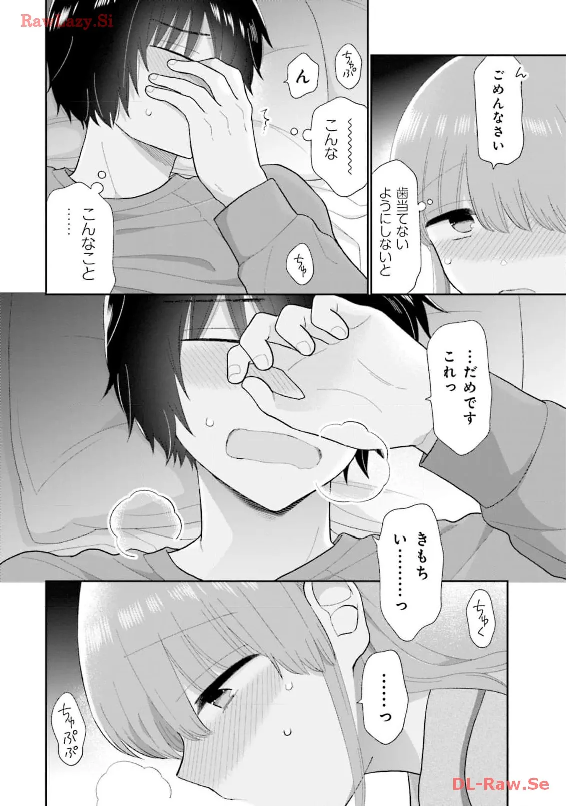 瓜を破る - raw - 第63話 - https://jpgg.ffgg.to/JPGG/04120514/0k2k3sewlkf.webp