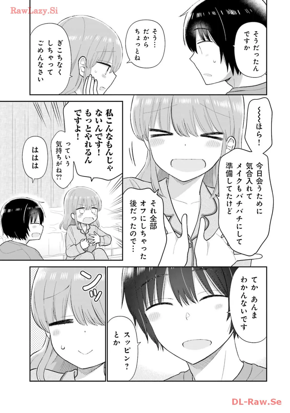瓜を破る - raw - 第62話 - https://jpgg.ffgg.to/JPGG/04120514/0mmeiorjsfq.webp