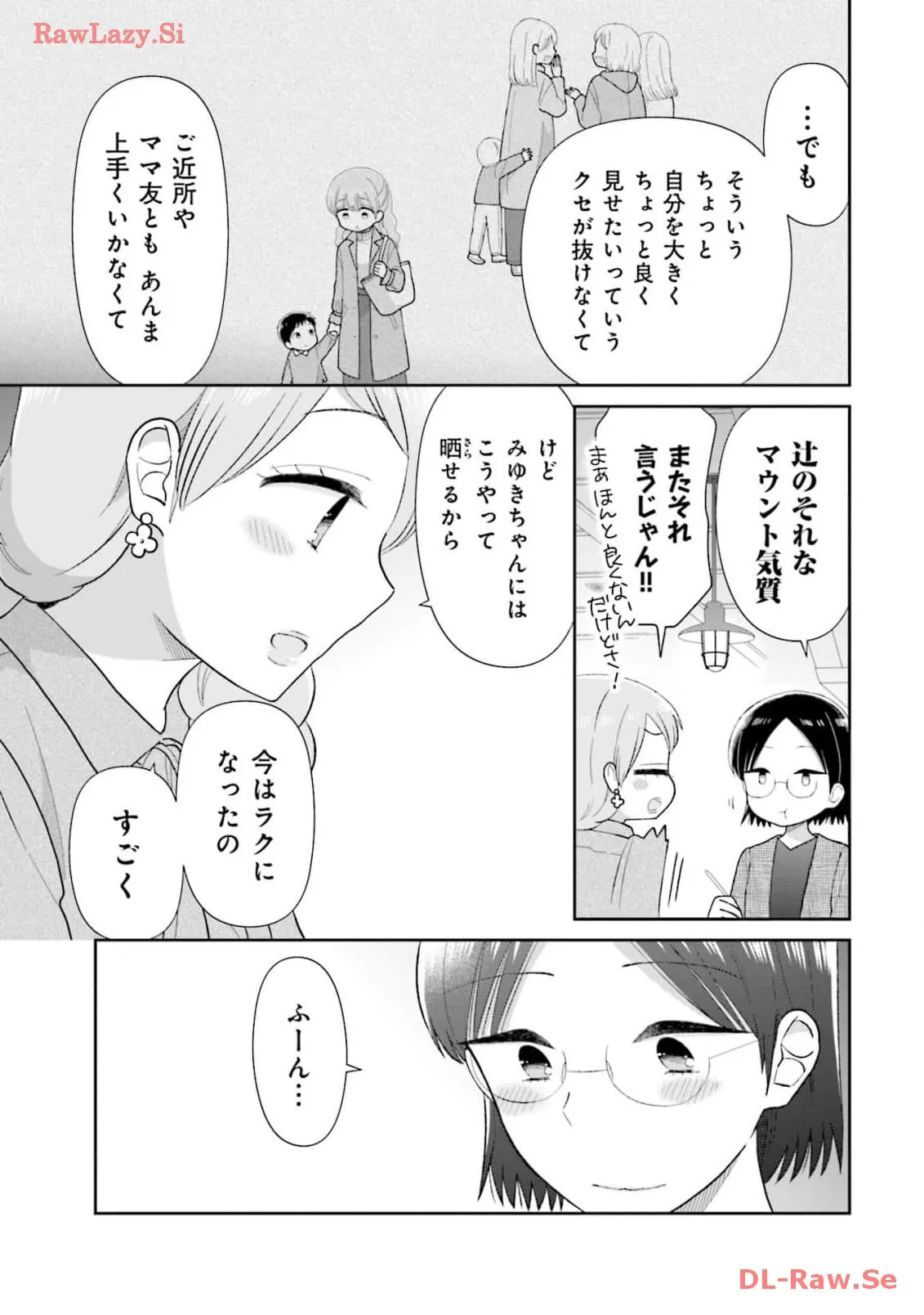 瓜を破る - raw - 第61話 - https://jpgg.ffgg.to/JPGG/04120514/0vpugpctr0x.webp