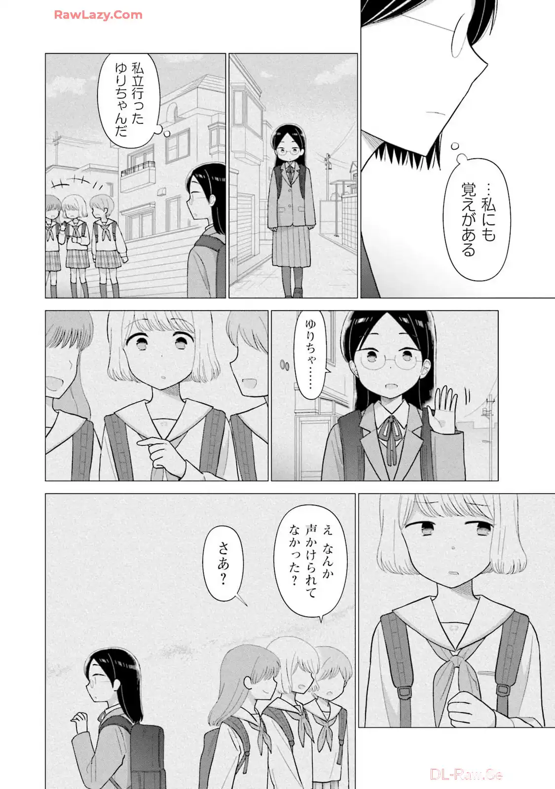 瓜を破る - raw - 第66話 - https://jpgg.ffgg.to/JPGG/04120514/1dyltyecssk.webp