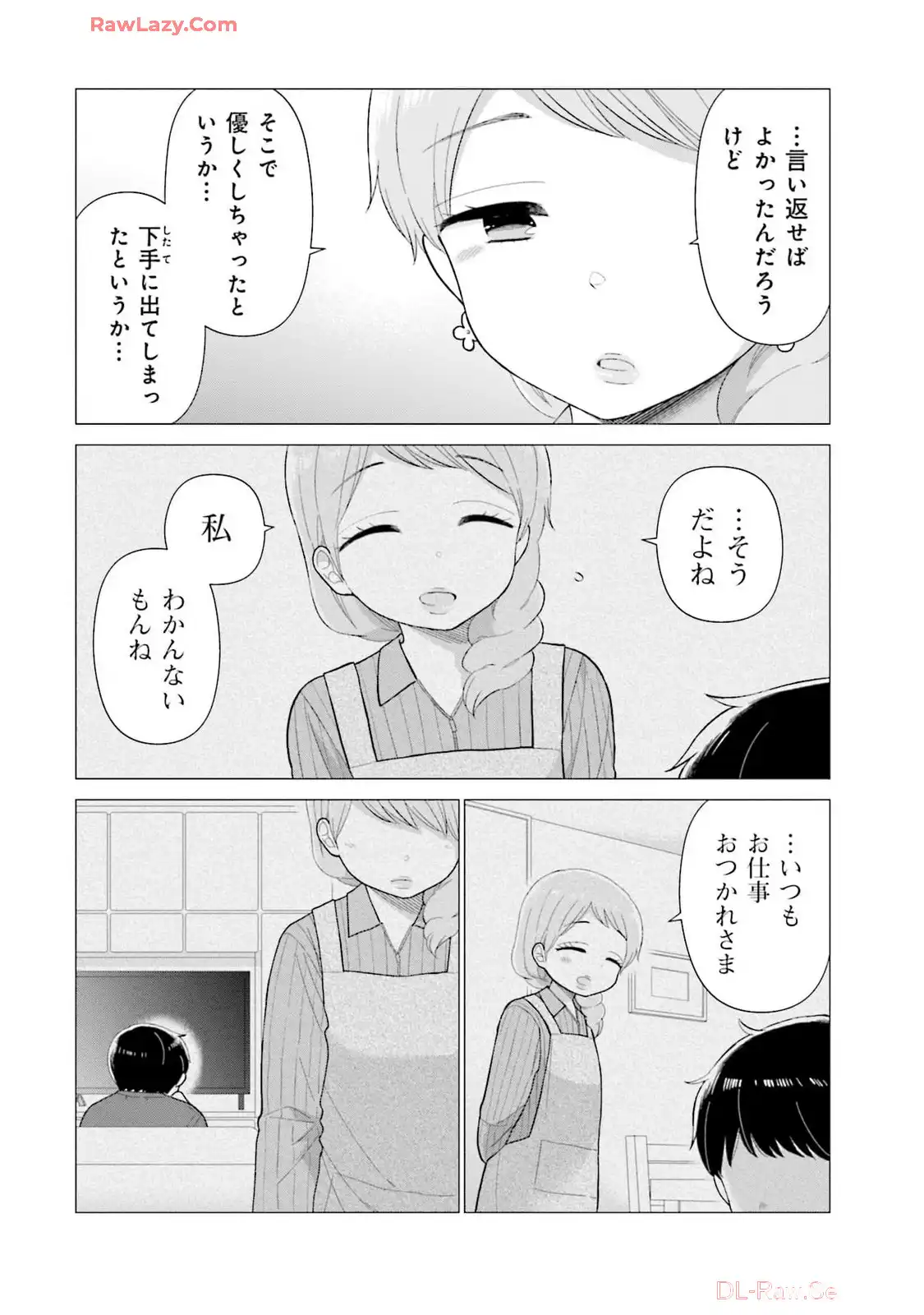 瓜を破る - raw - 第65話 - https://jpgg.ffgg.to/JPGG/04120514/2hyddsbaiw2.webp
