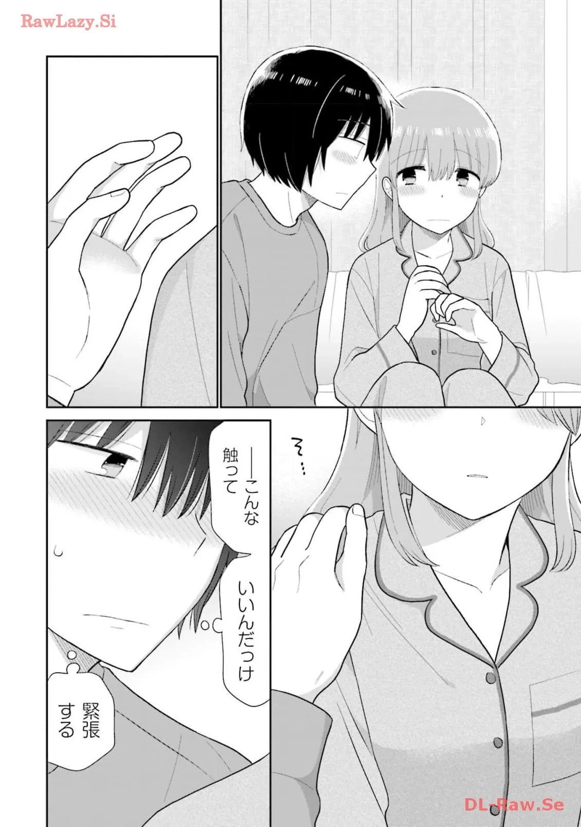 瓜を破る - raw - 第62話 - https://jpgg.ffgg.to/JPGG/04120514/34atgxrhhem.webp