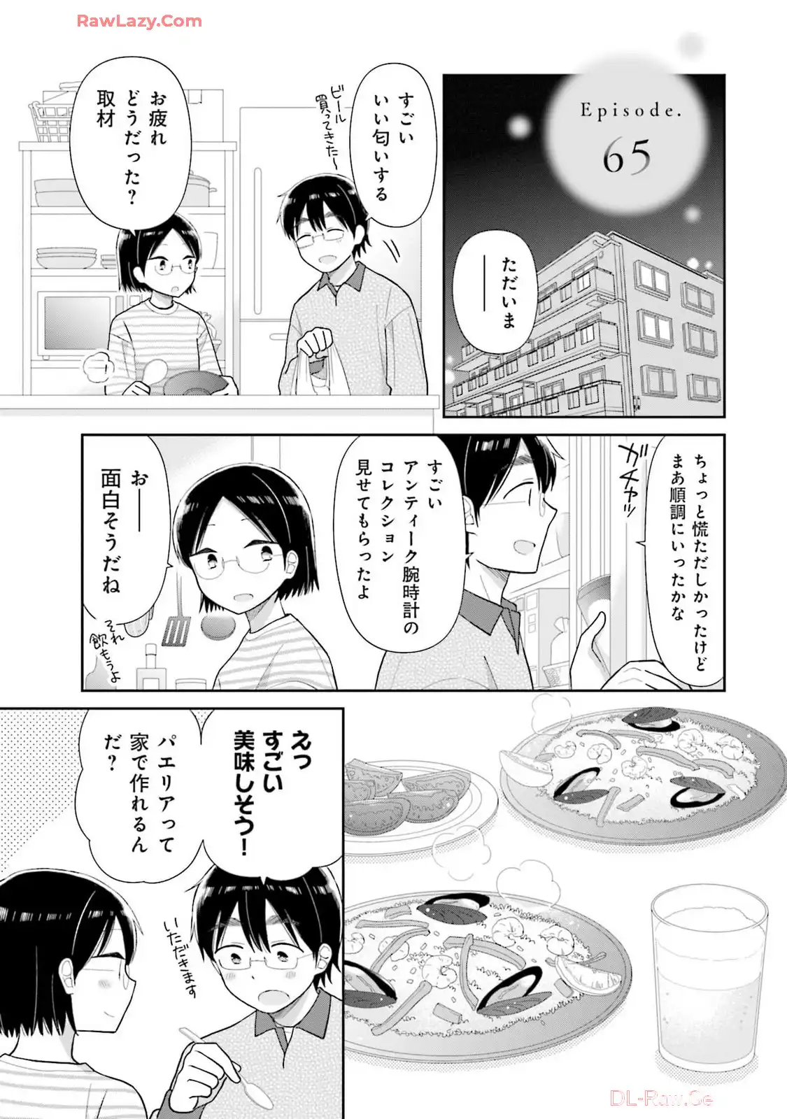 瓜を破る - raw - 第65話 - https://jpgg.ffgg.to/JPGG/04120514/3ppnhdlngsm.webp