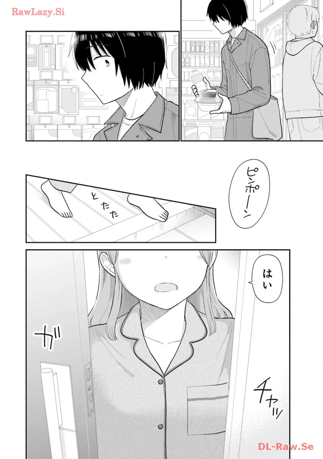 瓜を破る - raw - 第62話 - https://jpgg.ffgg.to/JPGG/04120514/451yhmlwybj.webp