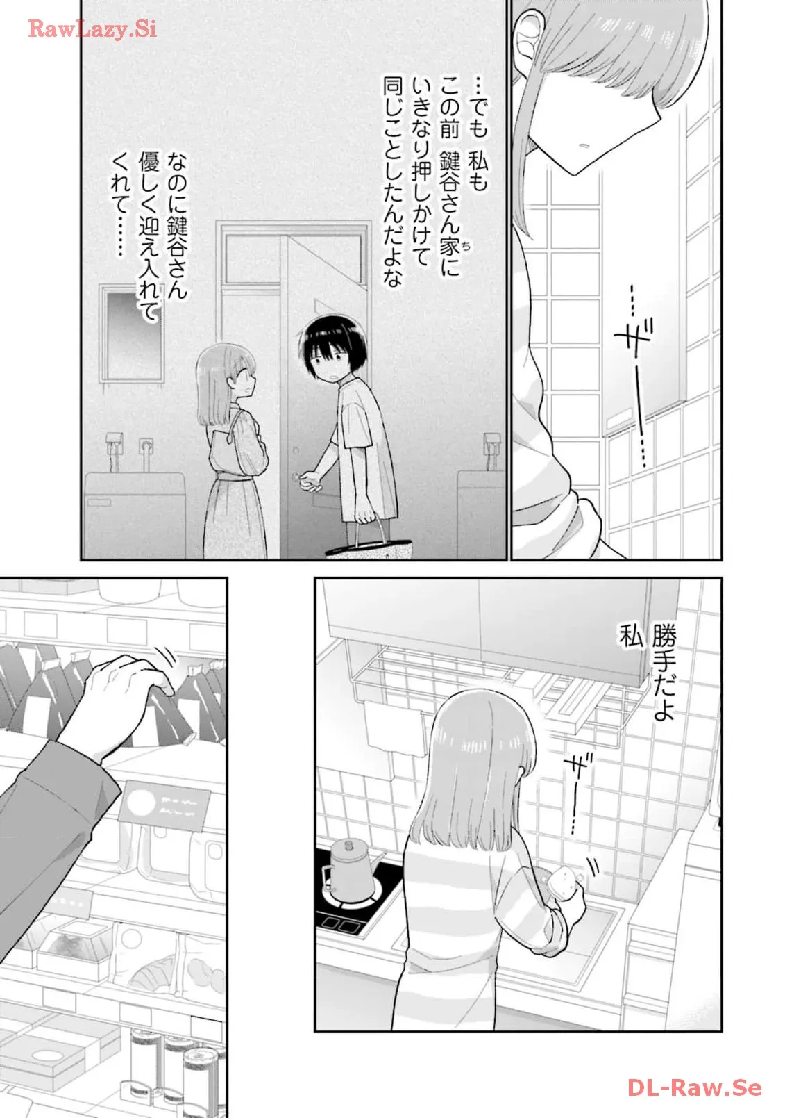 瓜を破る - raw - 第62話 - https://jpgg.ffgg.to/JPGG/04120514/4a502zouw4n.webp