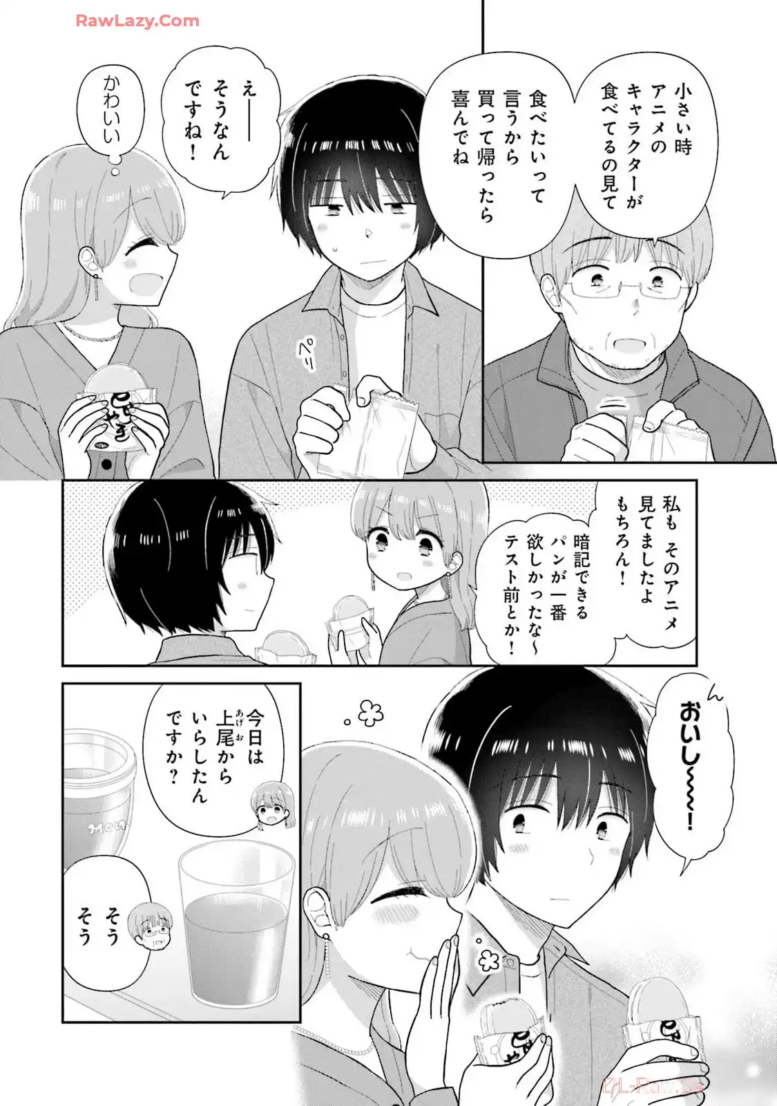瓜を破る - raw - 第68話 - https://jpgg.ffgg.to/JPGG/04120514/4e5yfreyu3p.webp
