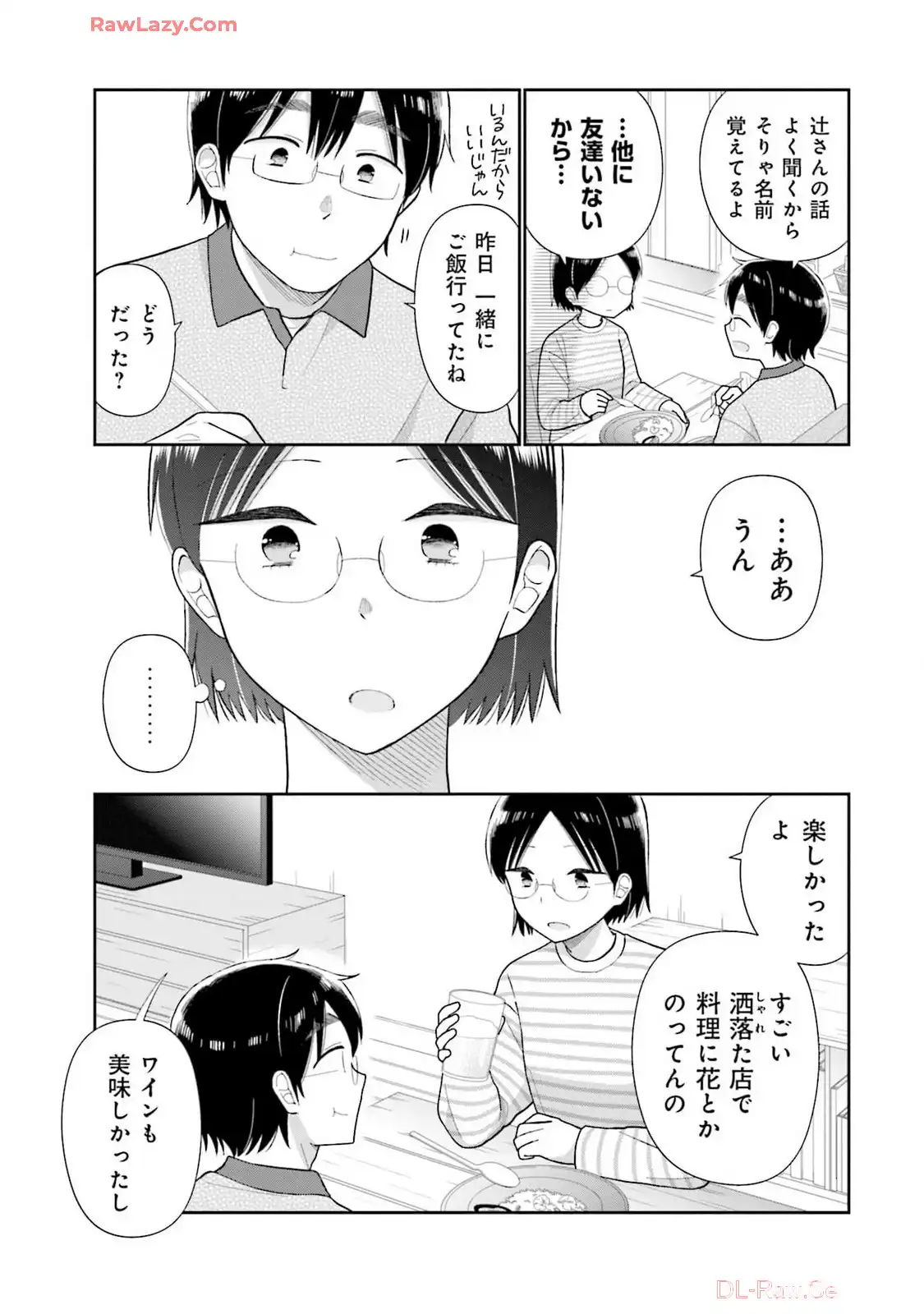 瓜を破る - raw - 第65話 - https://jpgg.ffgg.to/JPGG/04120514/55u2vri4jzd.webp