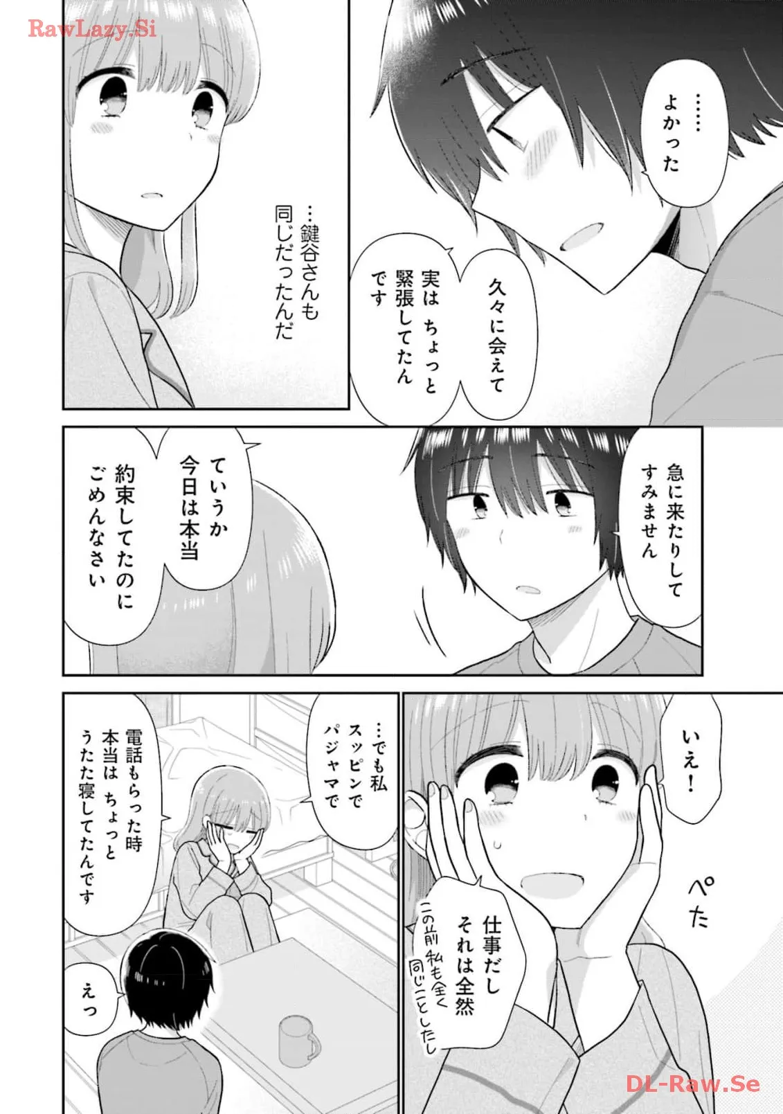 瓜を破る - raw - 第62話 - https://jpgg.ffgg.to/JPGG/04120514/as0o0ojzpoj.webp