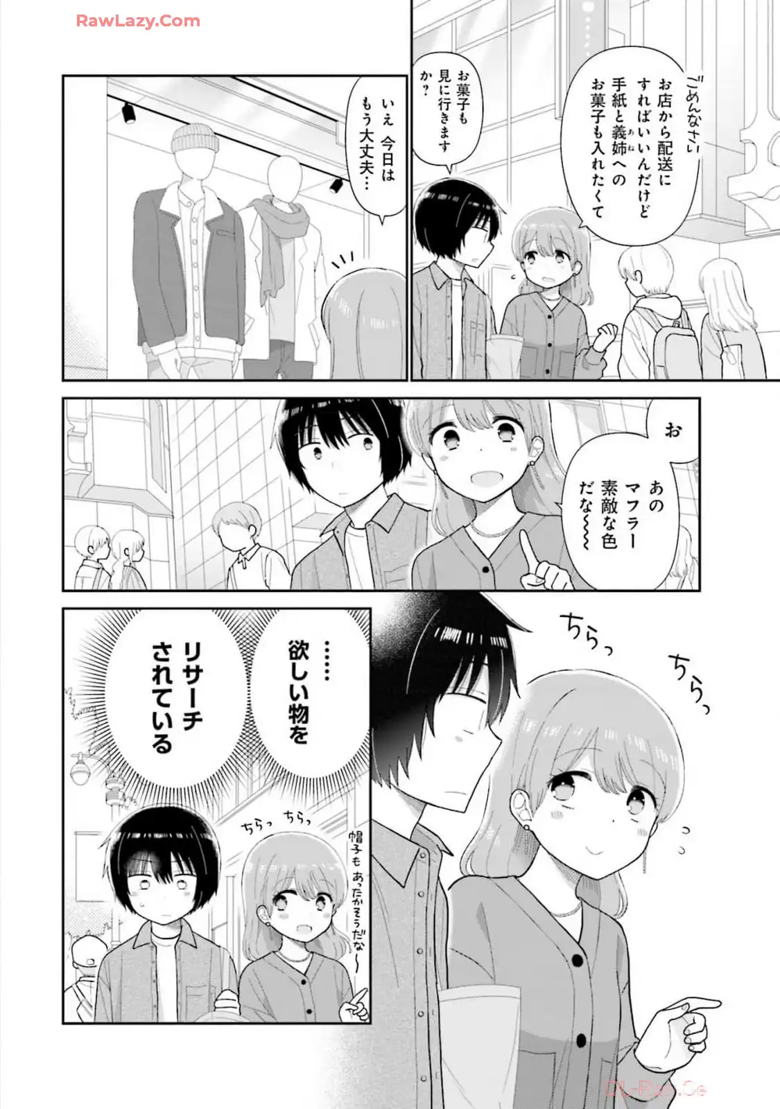 瓜を破る - raw - 第67話 - https://jpgg.ffgg.to/JPGG/04120514/azvghzb12wr.webp