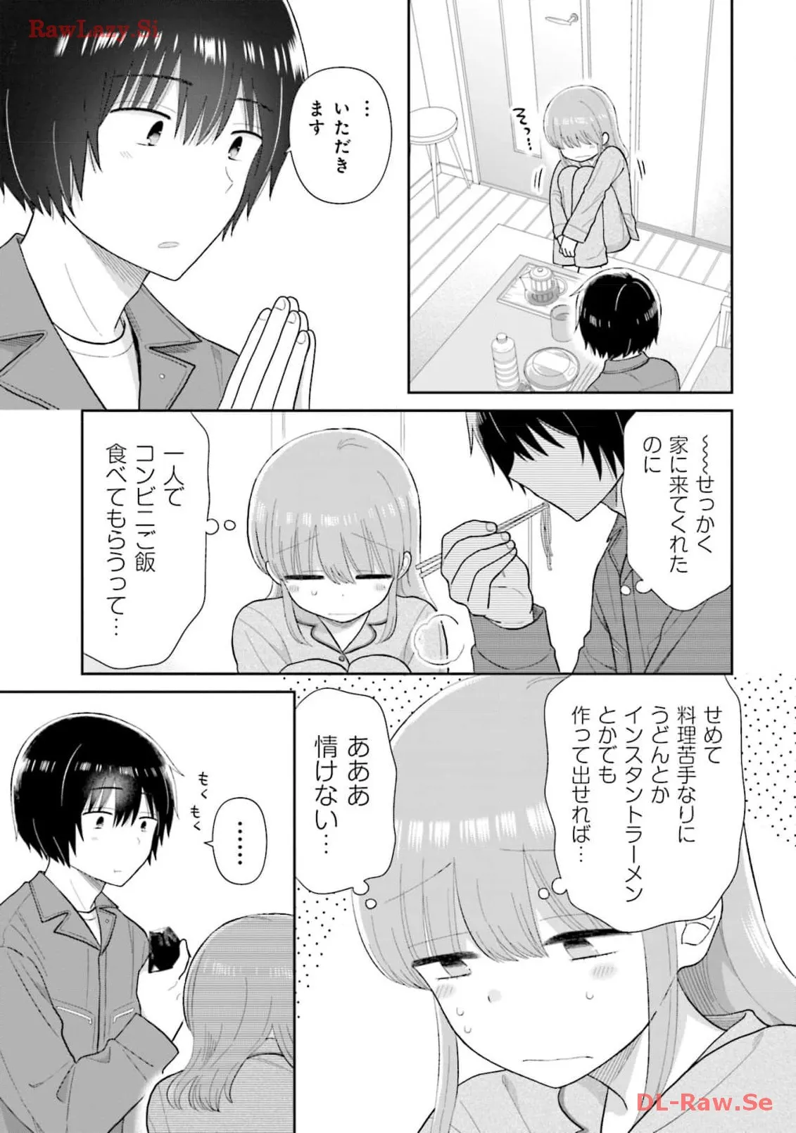 瓜を破る - raw - 第62話 - https://jpgg.ffgg.to/JPGG/04120514/be1f0ejndae.webp