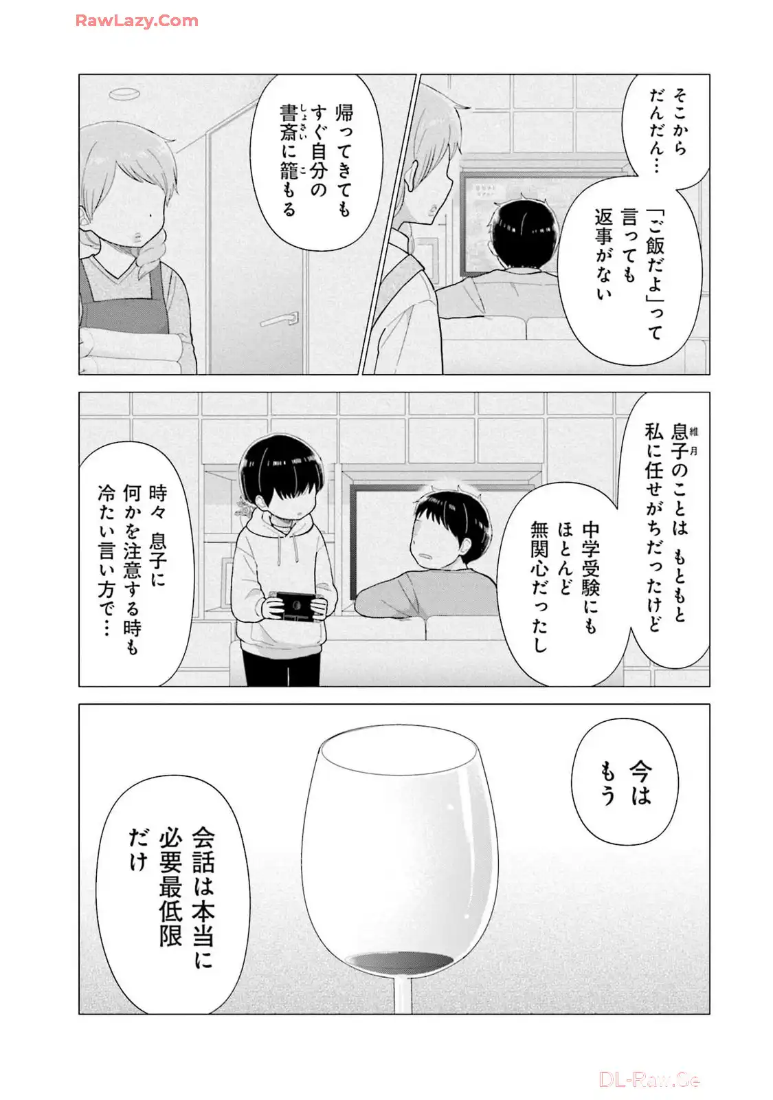 瓜を破る - raw - 第65話 - https://jpgg.ffgg.to/JPGG/04120514/bn4pi0acynv.webp