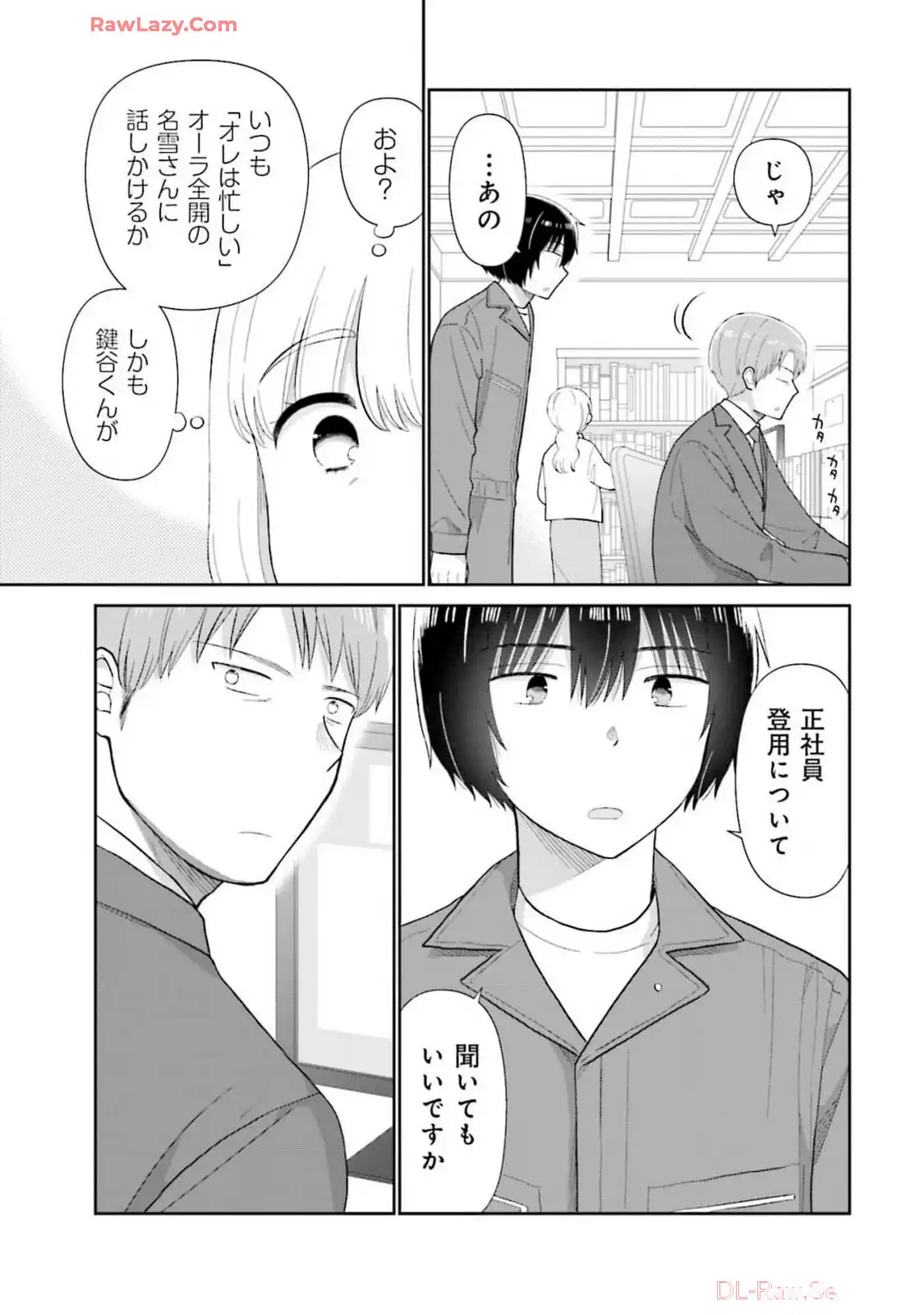 瓜を破る - raw - 第67話 - https://jpgg.ffgg.to/JPGG/04120514/bx4zbm3aenr.webp