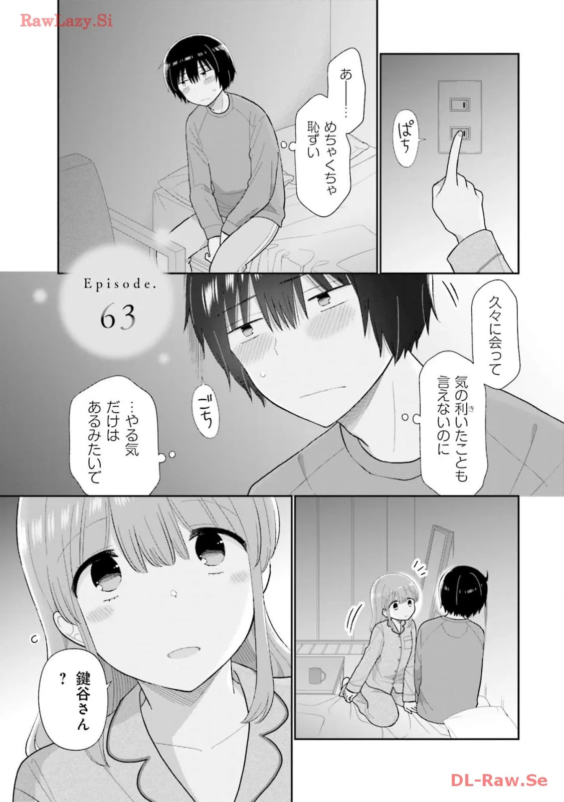 瓜を破る - raw - 第63話 - https://jpgg.ffgg.to/JPGG/04120514/co0vpf2bv1m.webp