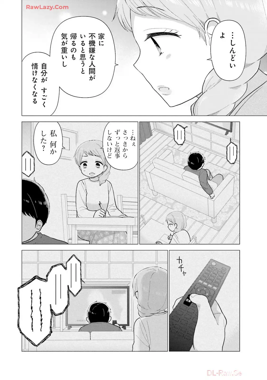 瓜を破る - raw - 第66話 - https://jpgg.ffgg.to/JPGG/04120514/dtfqlujdcd0.webp