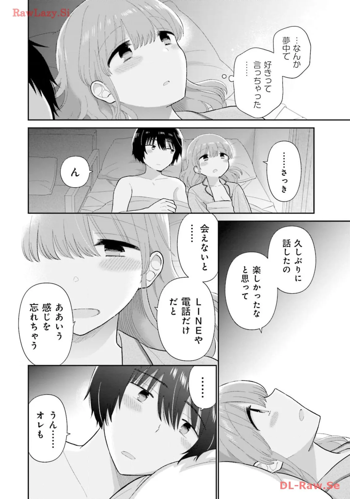 瓜を破る - raw - 第63話 - https://jpgg.ffgg.to/JPGG/04120514/e3qknmyez4j.webp