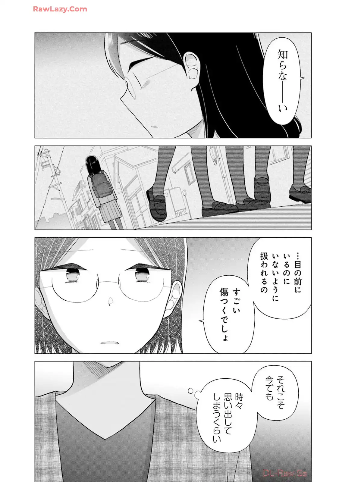 瓜を破る - raw - 第66話 - https://jpgg.ffgg.to/JPGG/04120514/f1sxtcq0io4.webp