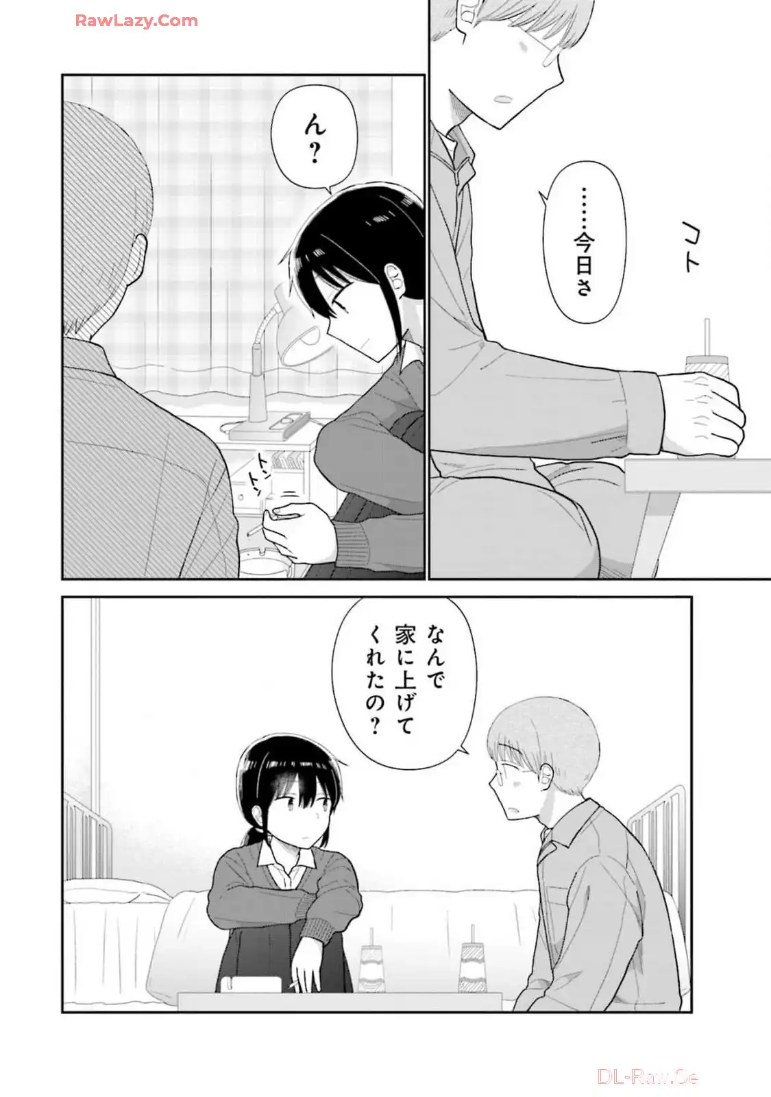 瓜を破る - raw - 第69話 - https://jpgg.ffgg.to/JPGG/04120514/gbogdpaloen.webp