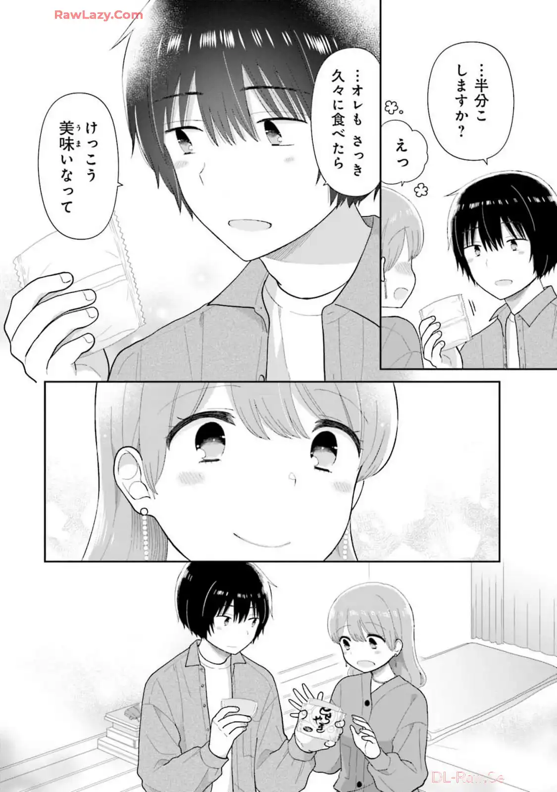 瓜を破る - raw - 第68話 - https://jpgg.ffgg.to/JPGG/04120514/gfdpurymblk.webp