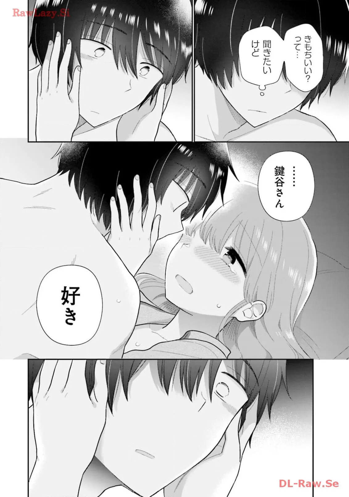 瓜を破る - raw - 第63話 - https://jpgg.ffgg.to/JPGG/04120514/godo2vi0vsa.webp