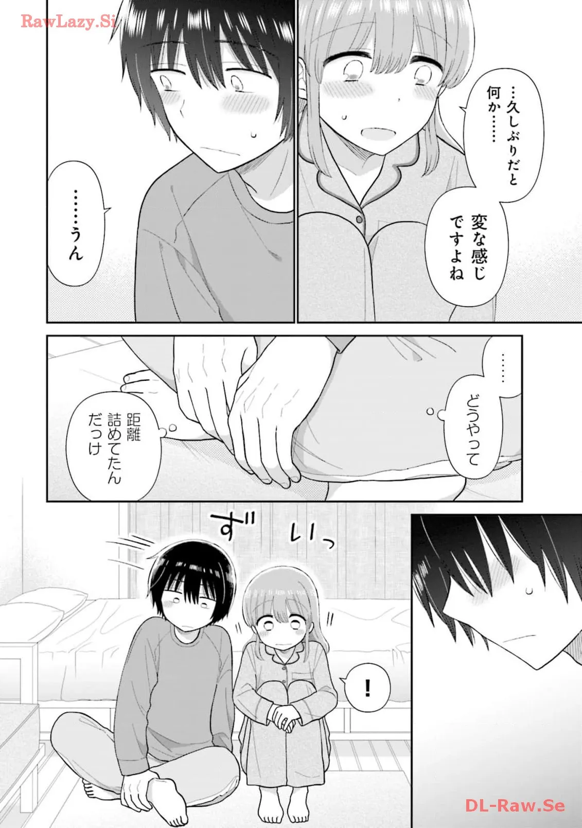 瓜を破る - raw - 第62話 - https://jpgg.ffgg.to/JPGG/04120514/gowvf3ccb0r.webp