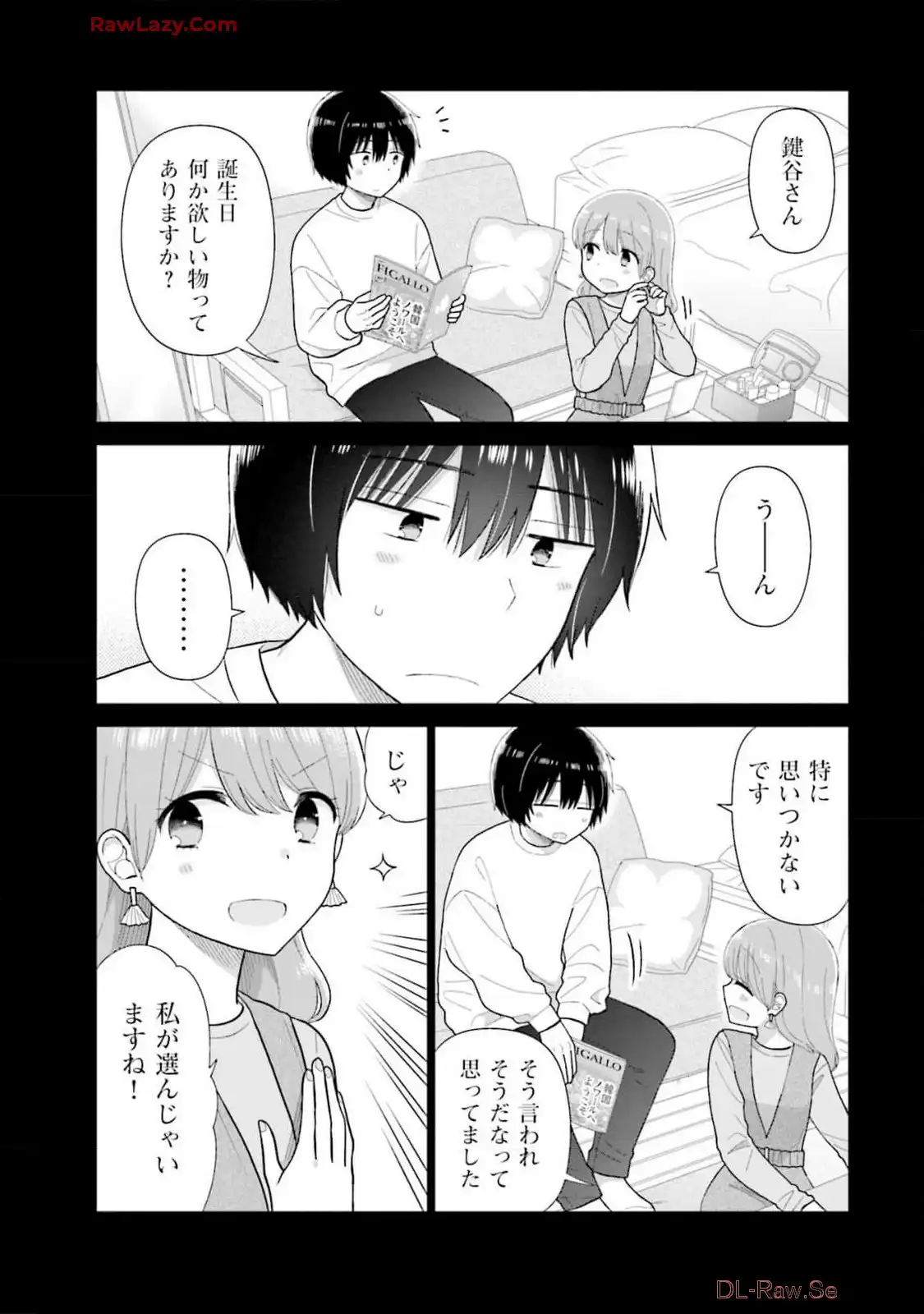 瓜を破る - raw - 第67話 - https://jpgg.ffgg.to/JPGG/04120514/gyerarkqjvo.webp