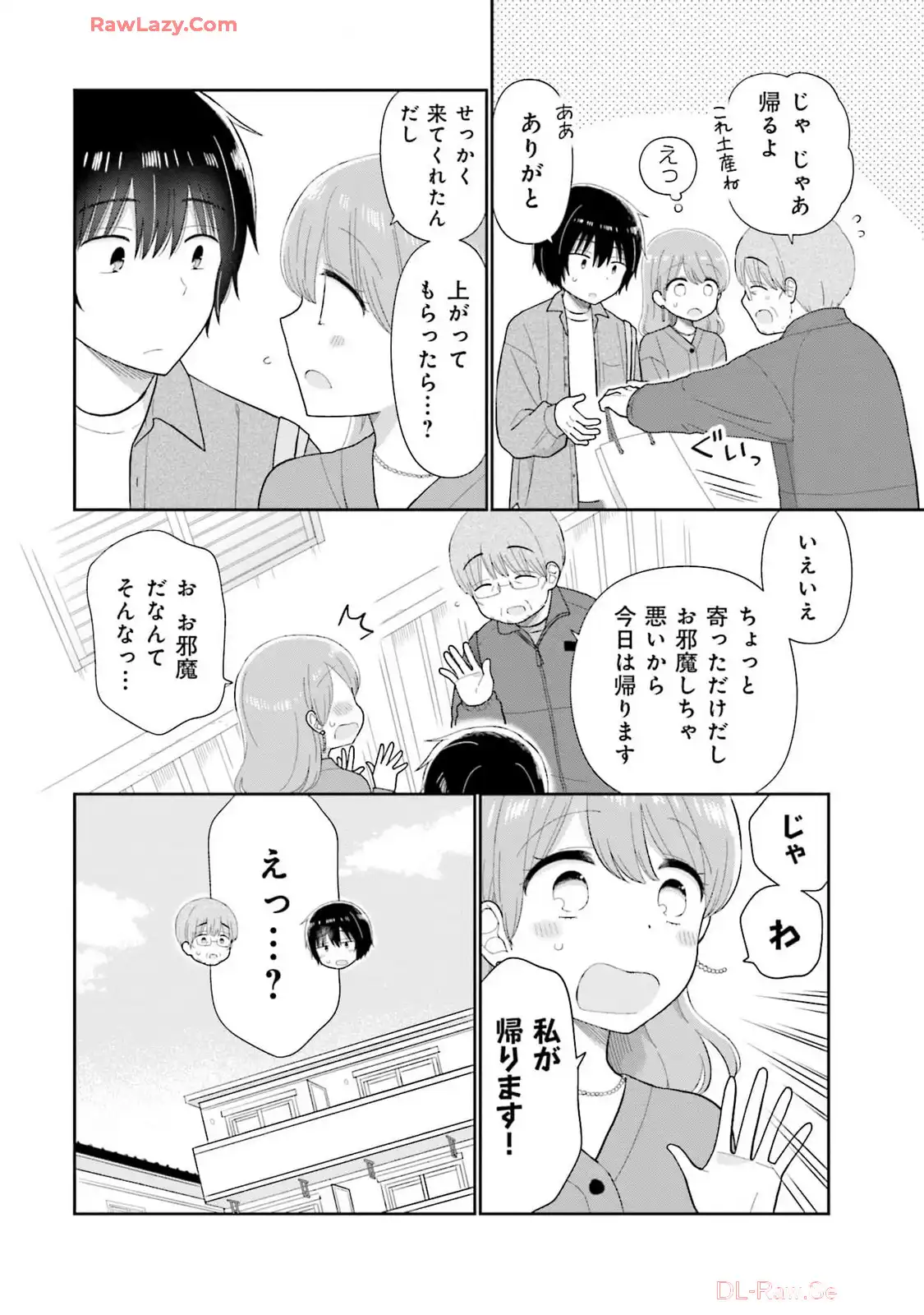 瓜を破る - raw - 第68話 - https://jpgg.ffgg.to/JPGG/04120514/hcox3u3jwvv.webp