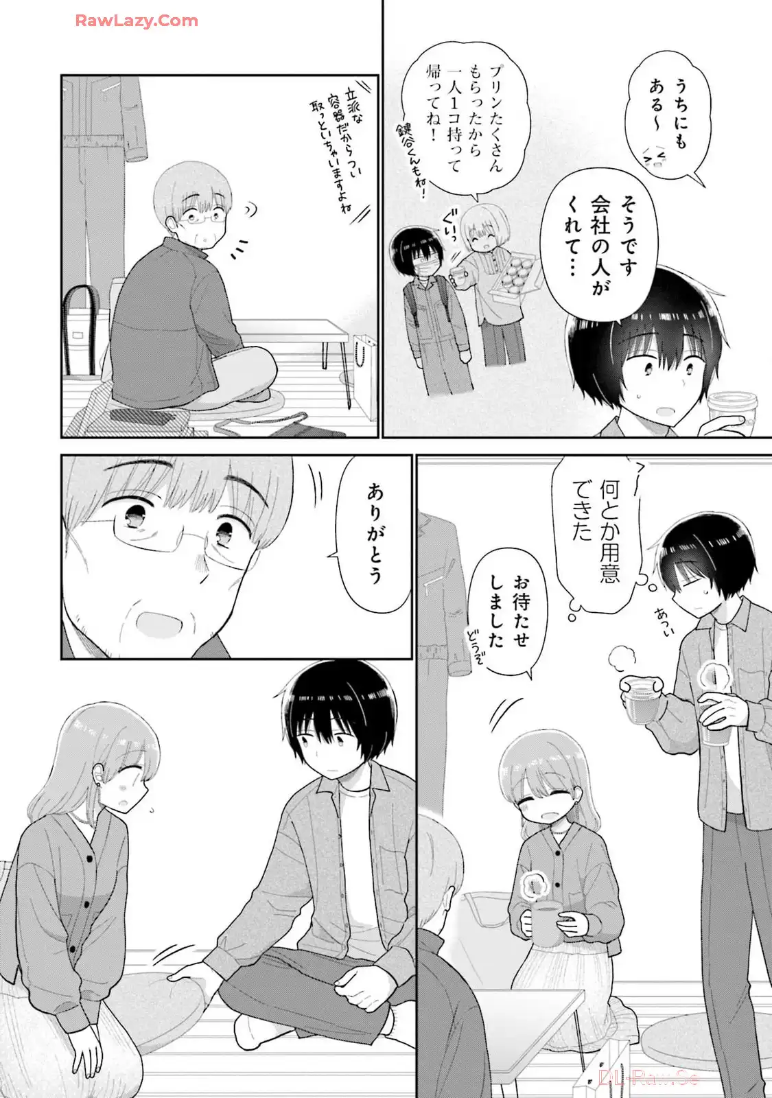 瓜を破る - raw - 第68話 - https://jpgg.ffgg.to/JPGG/04120514/hs12bl4ghjp.webp