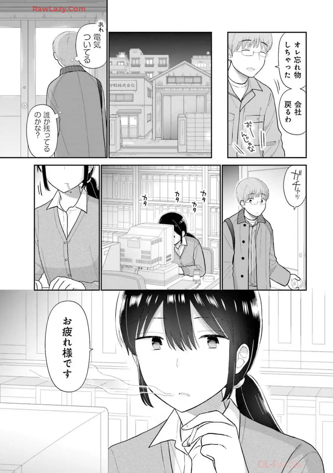 瓜を破る - raw - 第69話 - https://jpgg.ffgg.to/JPGG/04120514/ht3lfvugnbe.webp