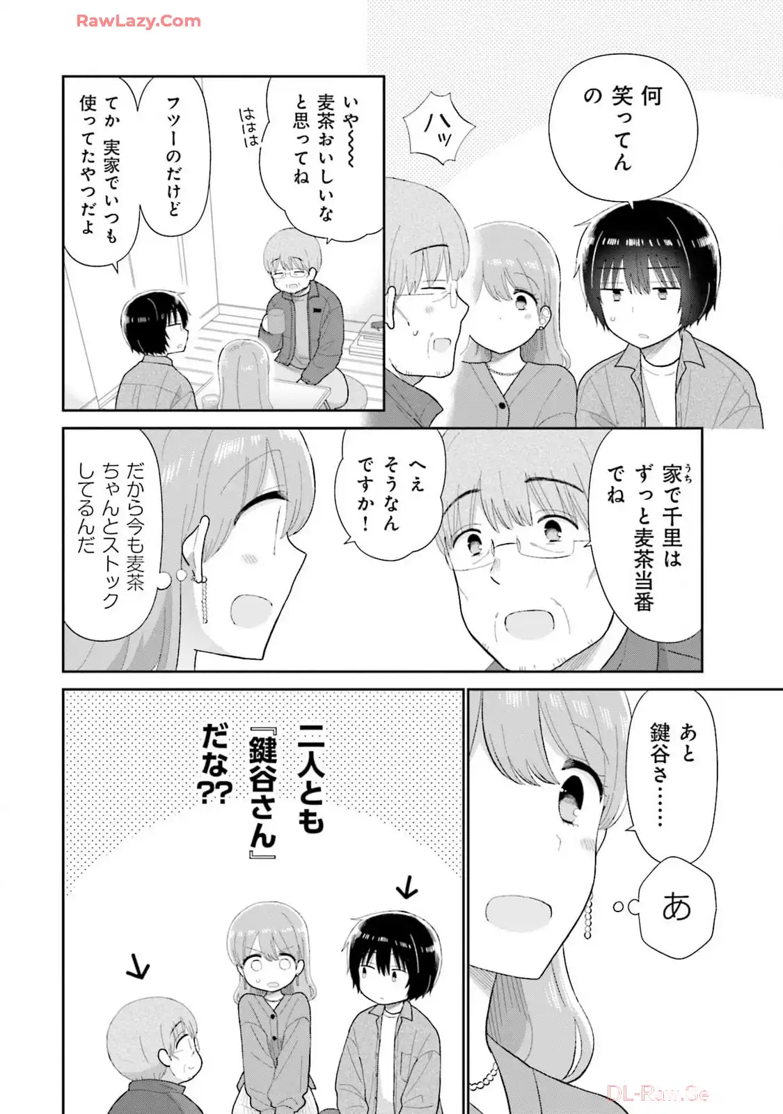 瓜を破る - raw - 第68話 - https://jpgg.ffgg.to/JPGG/04120514/i45fjcr3nxb.webp