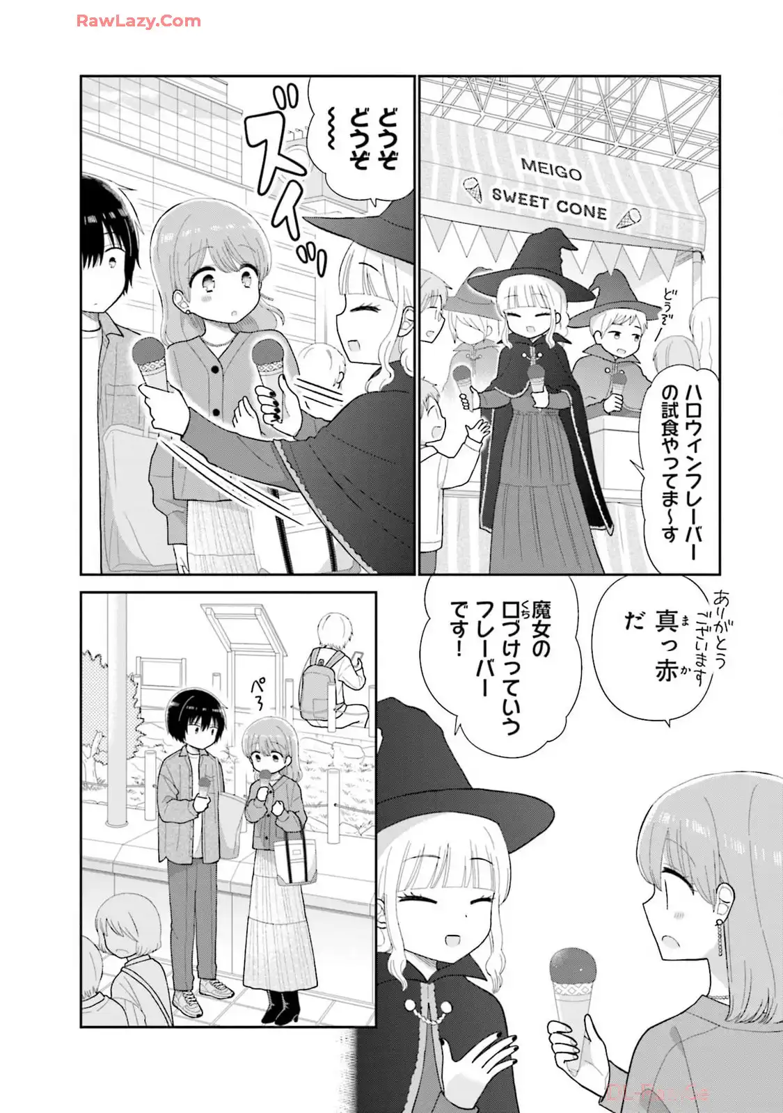 瓜を破る - raw - 第67話 - https://jpgg.ffgg.to/JPGG/04120514/j33w34ccjke.webp