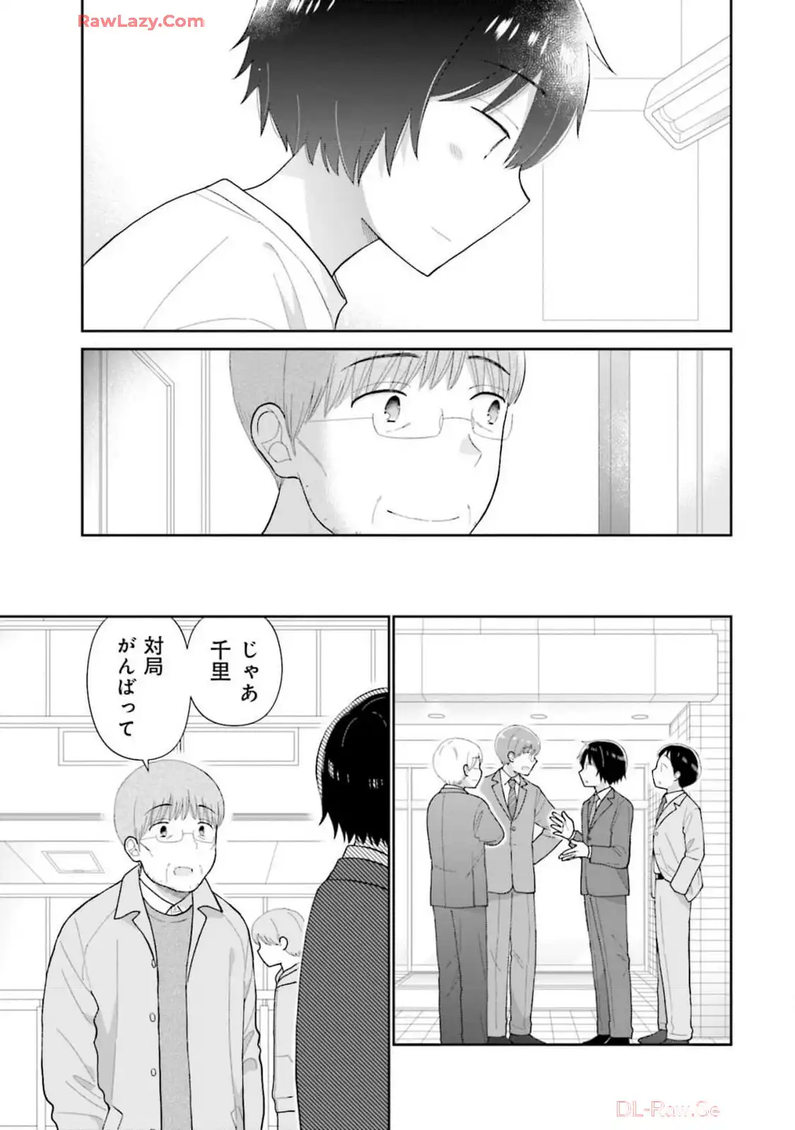 瓜を破る - raw - 第70話 - https://jpgg.ffgg.to/JPGG/04120514/ke0ta5ocfse.webp