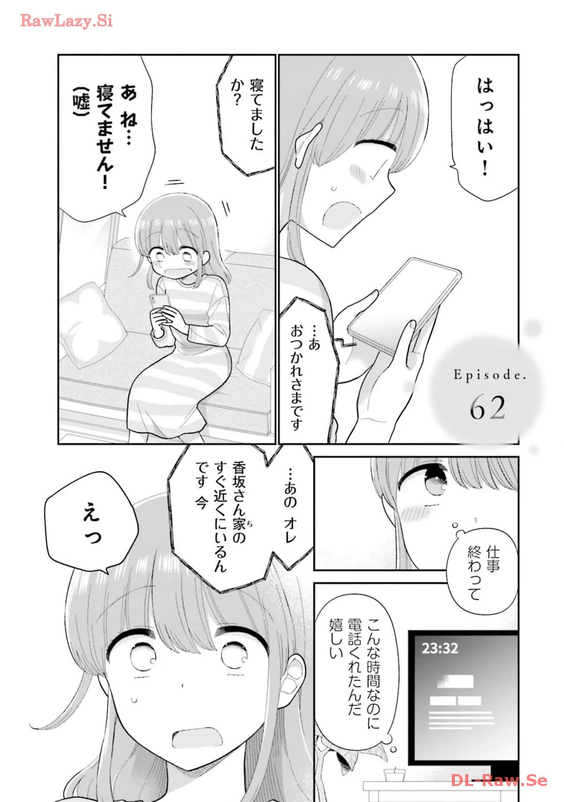 瓜を破る - raw - 第62話 - https://jpgg.ffgg.to/JPGG/04120514/kfgsuvuc1cp.webp