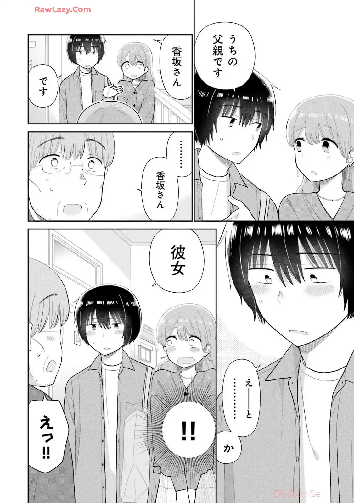 瓜を破る - raw - 第68話 - https://jpgg.ffgg.to/JPGG/04120514/kln2hxx4if0.webp