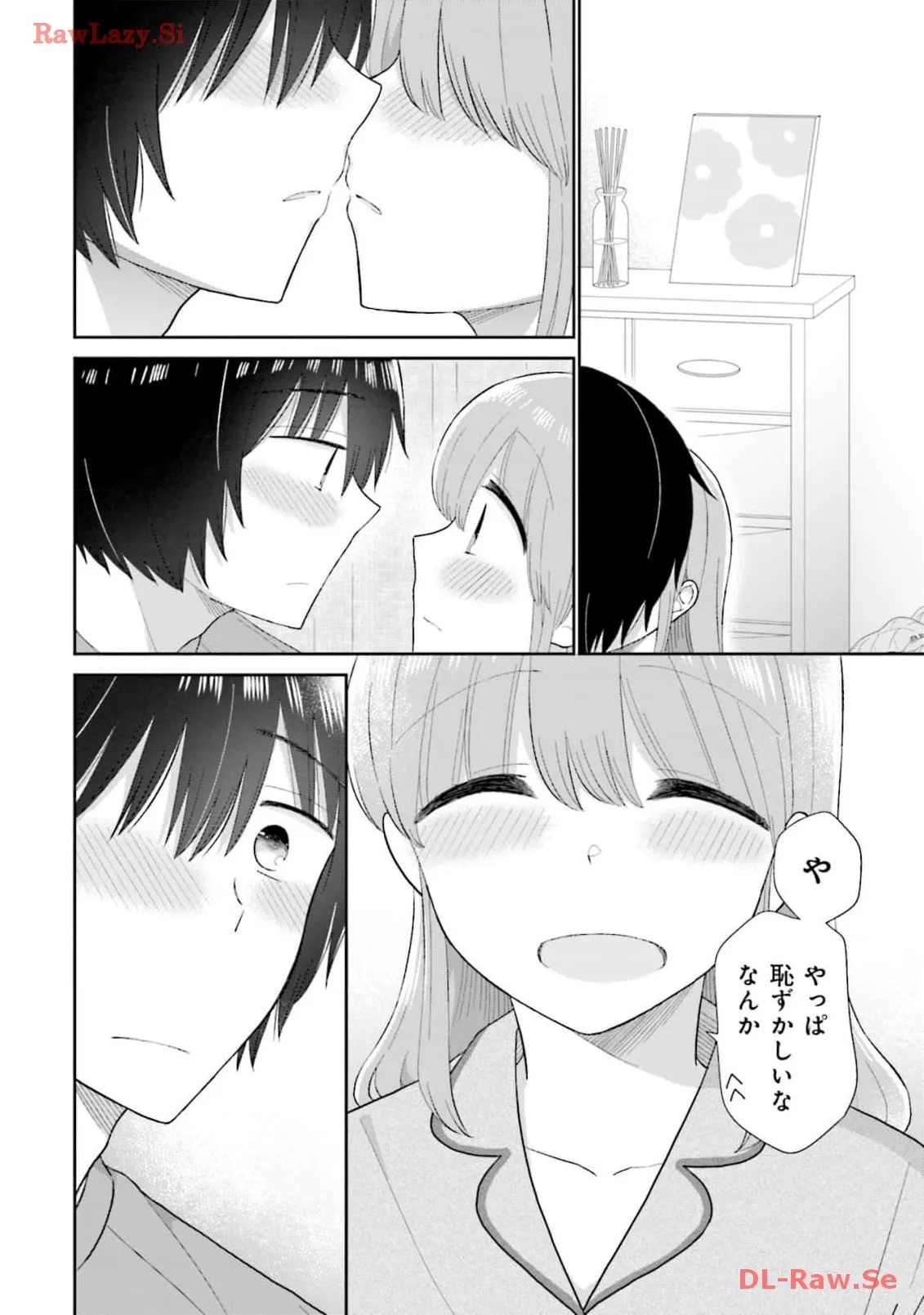 瓜を破る - raw - 第62話 - https://jpgg.ffgg.to/JPGG/04120514/kumyeprr0io.webp