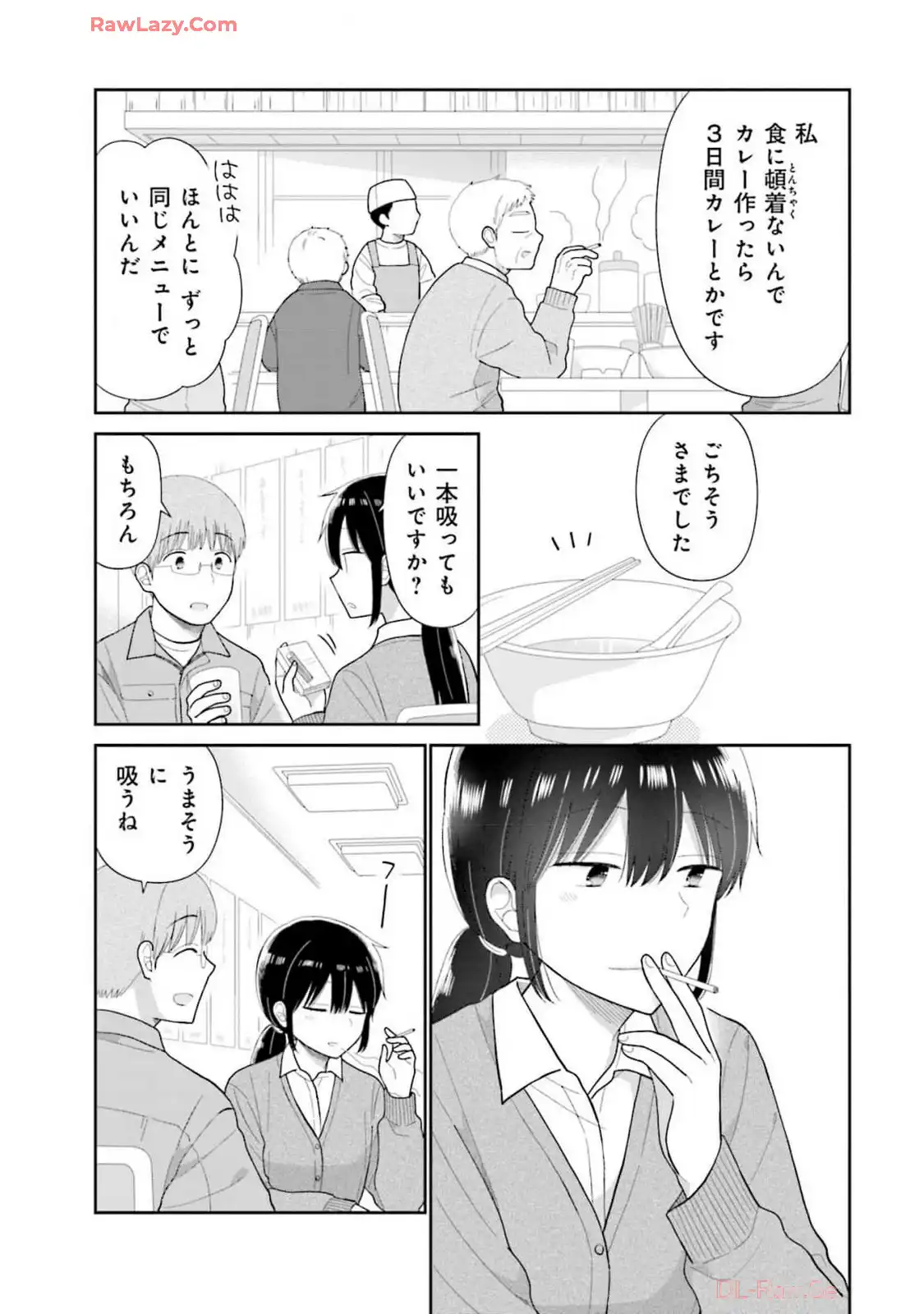 瓜を破る - raw - 第69話 - https://jpgg.ffgg.to/JPGG/04120514/l0cnpodgzzk.webp