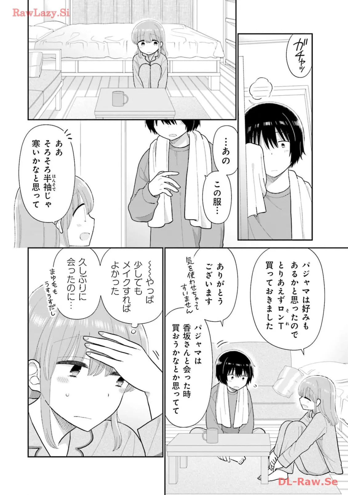 瓜を破る - raw - 第62話 - https://jpgg.ffgg.to/JPGG/04120514/ll32plztdys.webp