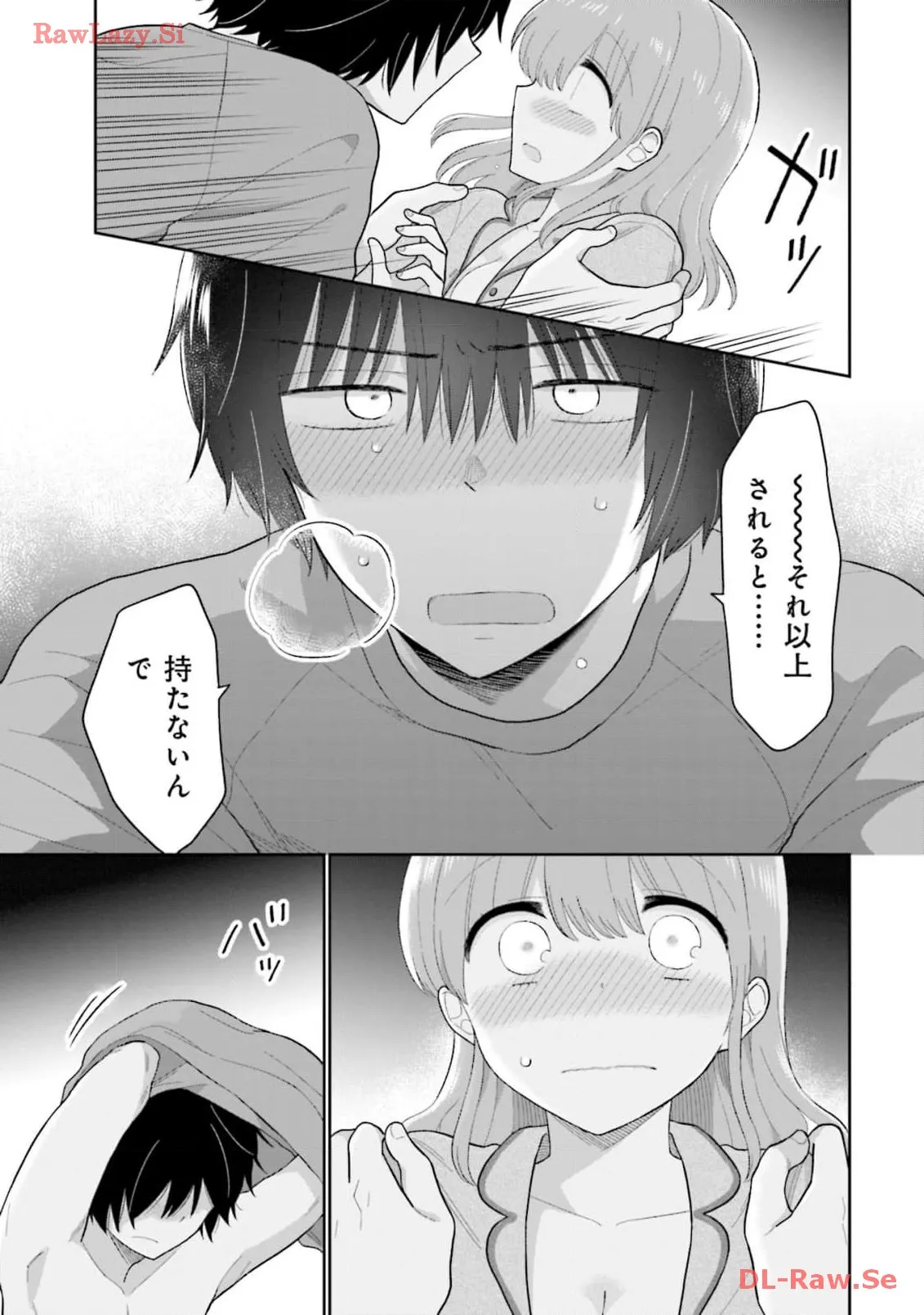 瓜を破る - raw - 第63話 - https://jpgg.ffgg.to/JPGG/04120514/lpk1jlneokz.webp