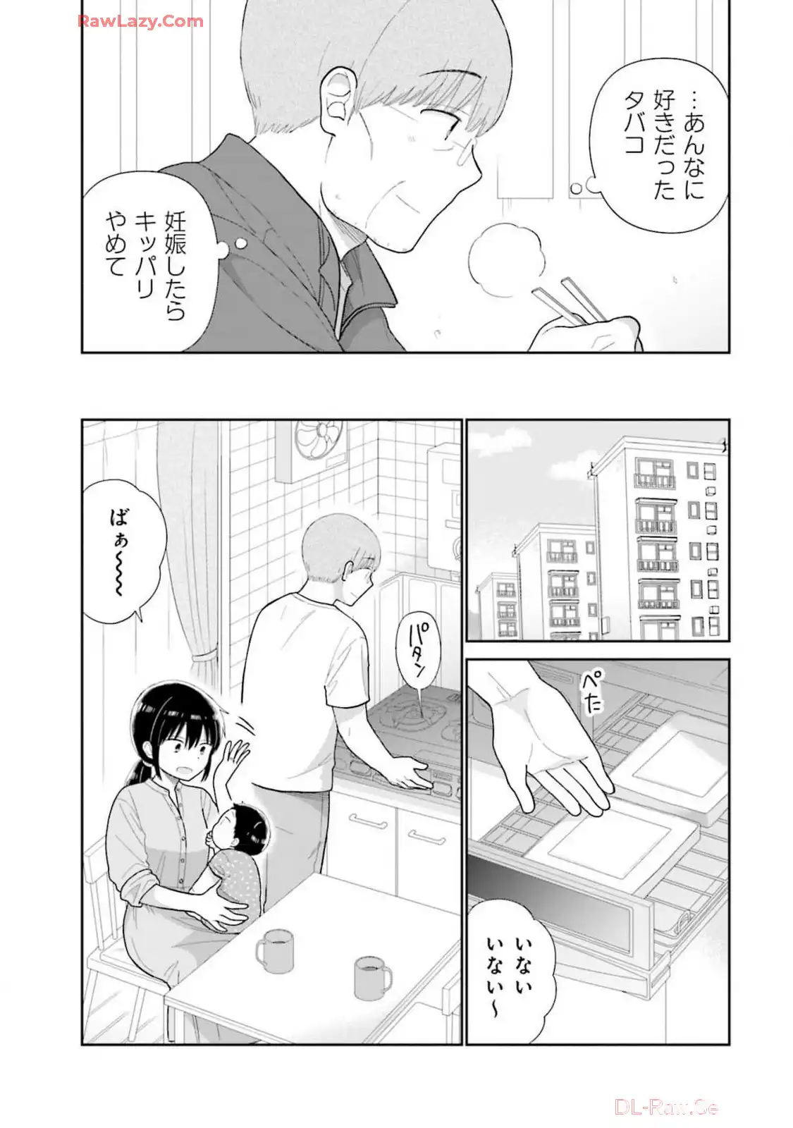 瓜を破る - raw - 第70話 - https://jpgg.ffgg.to/JPGG/04120514/lsmxeuzkr0d.webp