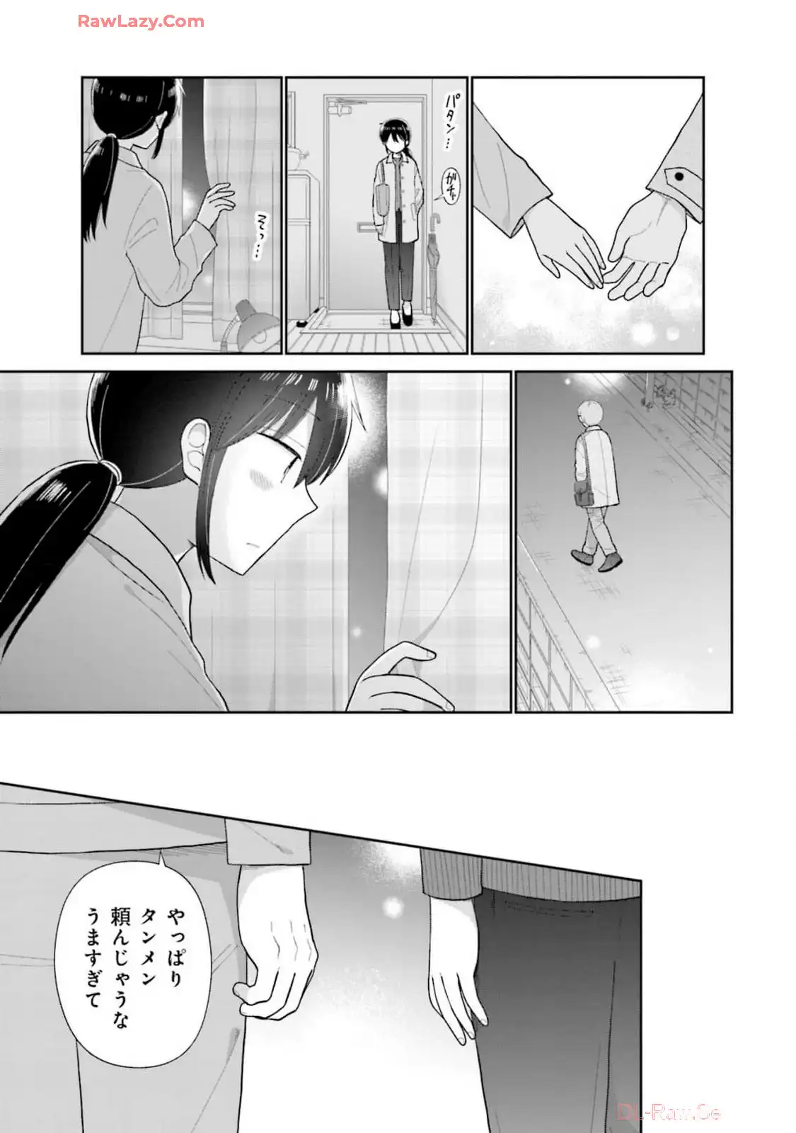 瓜を破る - raw - 第69話 - https://jpgg.ffgg.to/JPGG/04120514/lwzncr3yzeo.webp