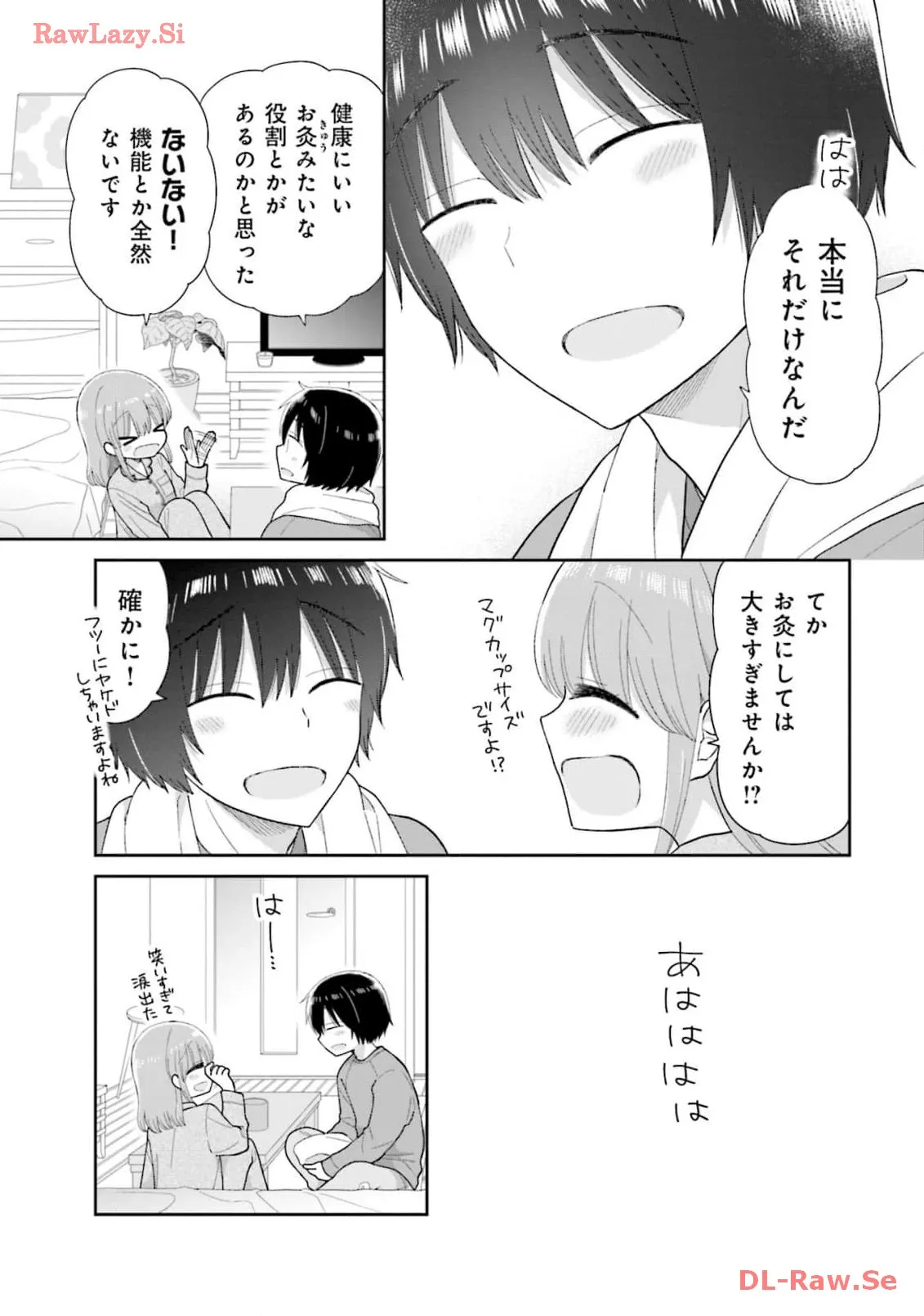 瓜を破る - raw - 第62話 - https://jpgg.ffgg.to/JPGG/04120514/mg3v0c1hqsl.webp