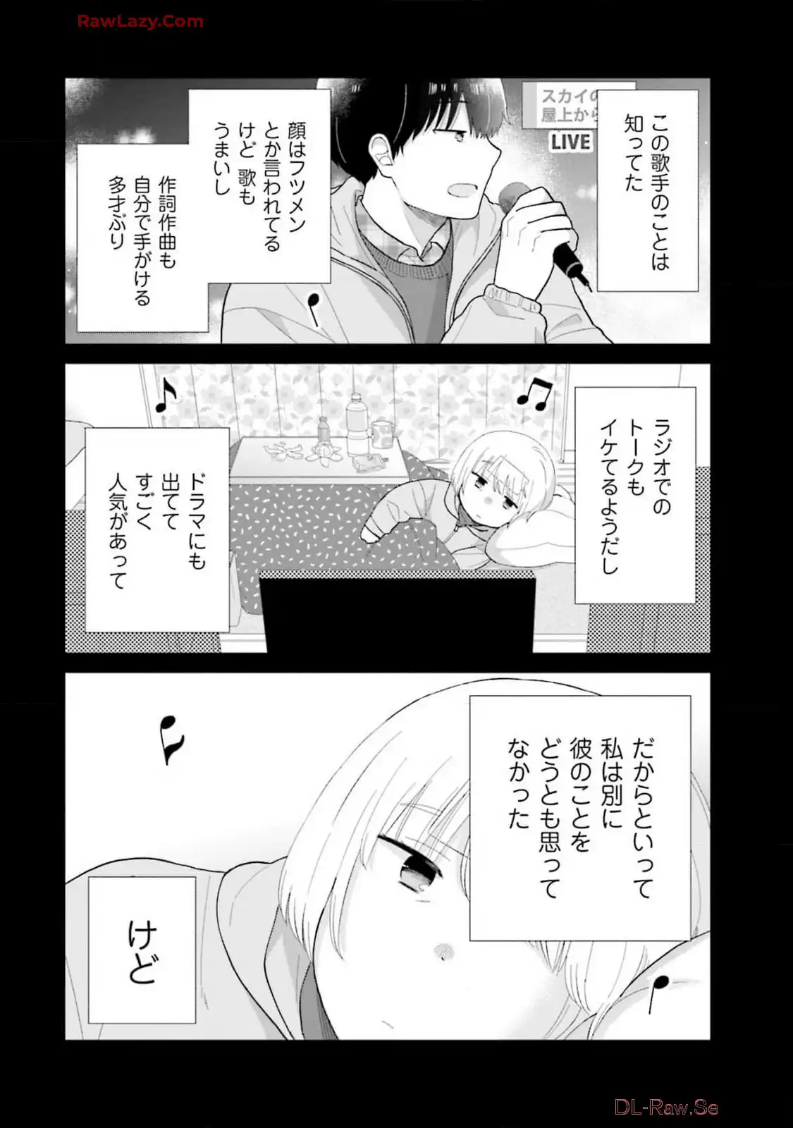 瓜を破る - raw - 第67話 - https://jpgg.ffgg.to/JPGG/04120514/mytikhew3gx.webp