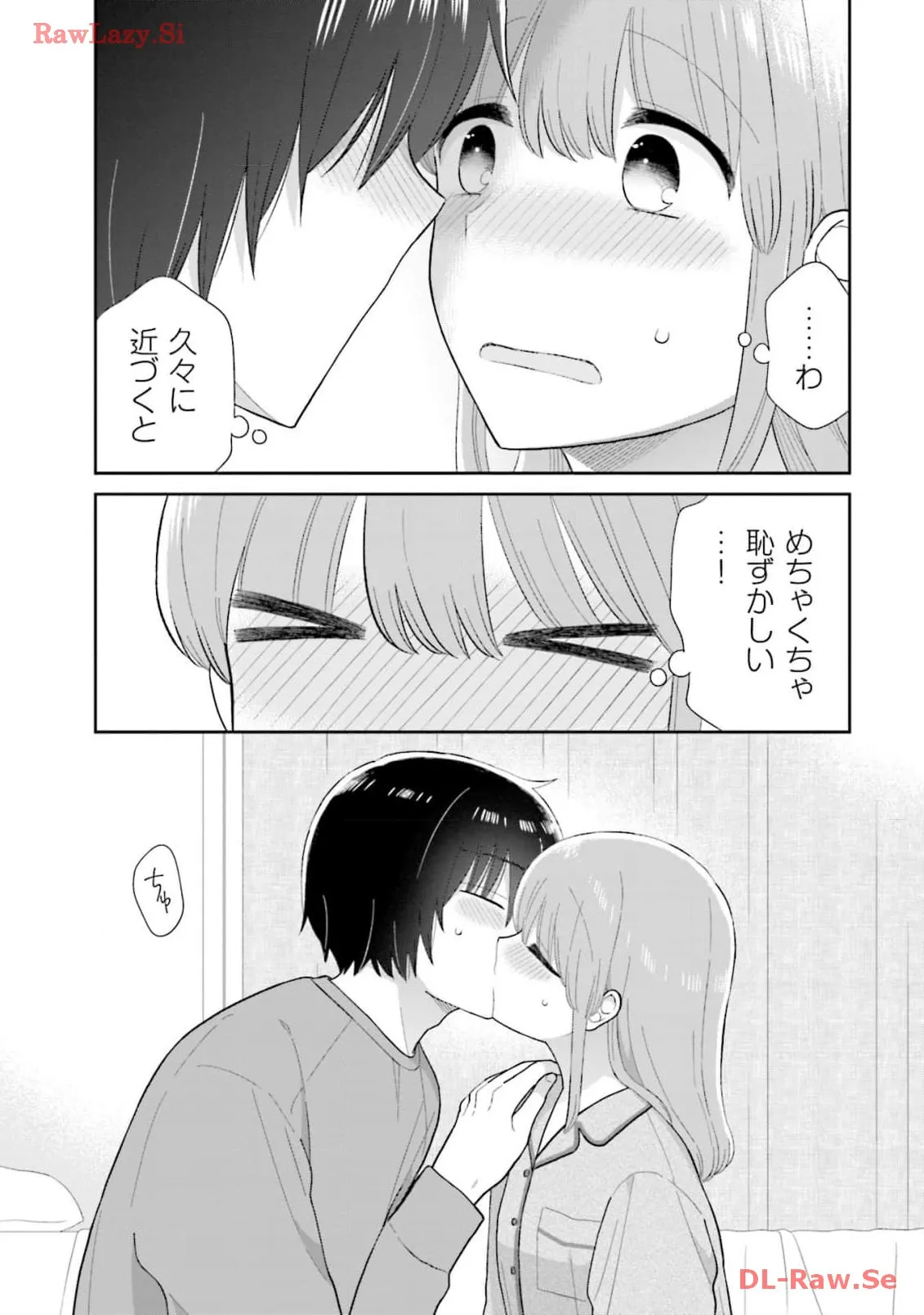 瓜を破る - raw - 第62話 - https://jpgg.ffgg.to/JPGG/04120514/n53wy0loav0.webp
